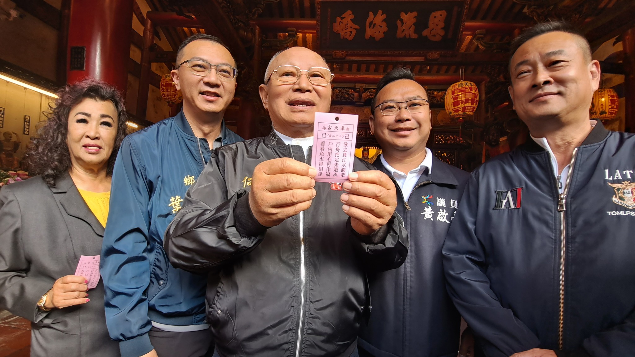 嘉義縣新港鄉奉天宮今年抽出的國運籤屬中上籤。（取自新港奉天宮臉書）