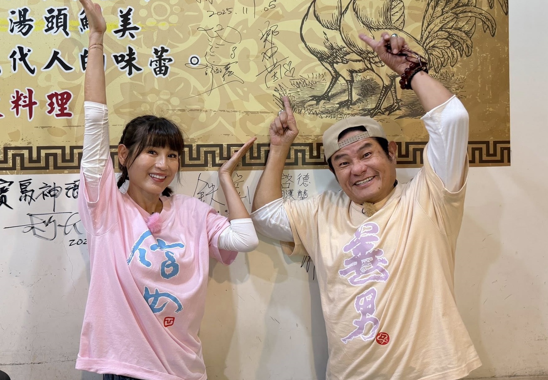 許效舜曾被女兒指控多次拖延甚至迴避付款，於2011年提出訴訟並申請假扣押房產，法院最後裁准。（翻攝自許效舜臉書）