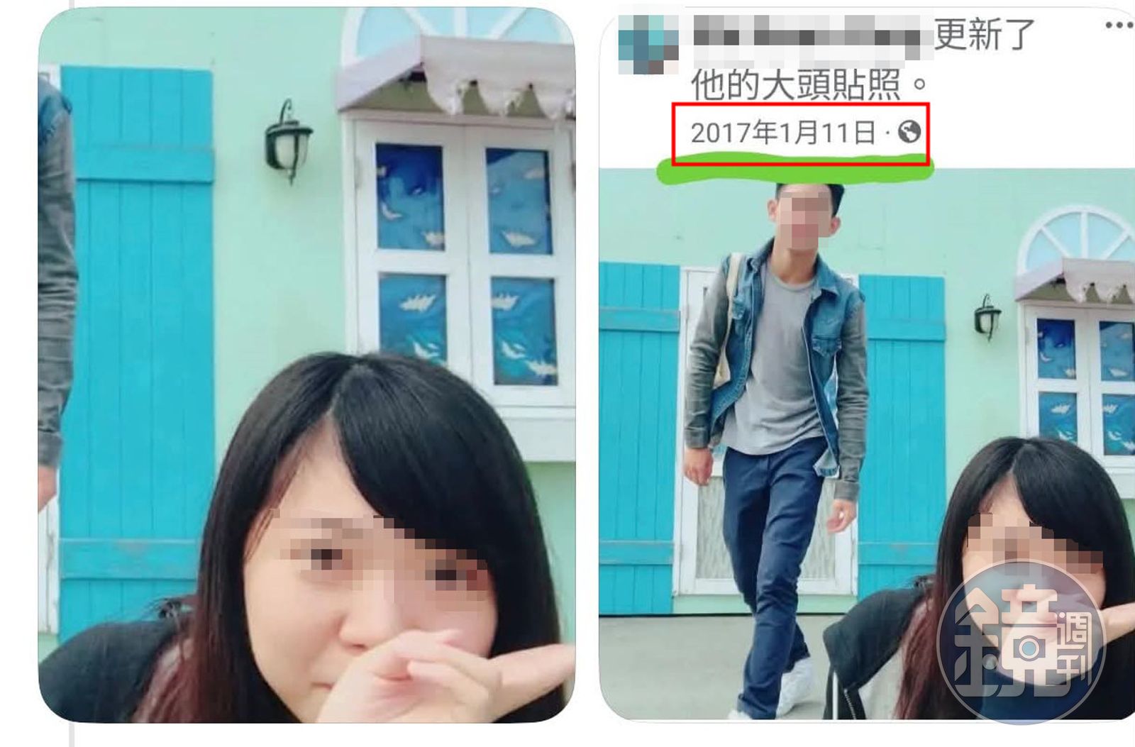 許芊芊的老公臉書也曾標注2人在2017年學生時期的合照，意外曝光兩人還一臉青澀，在經歷過十年顛簸情路後，最終仍修成正果。（讀者提供）
