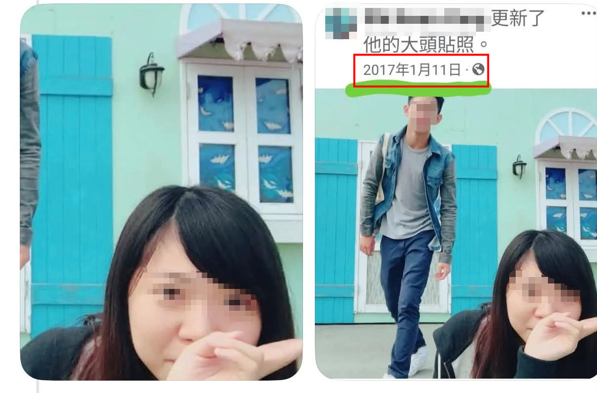 許芊芊的老公臉書也曾標注2人在2017年學生時期的合照,意外曝光兩人還一臉青澀,在經歷過十年顛簸情路後,最終仍修成正果。(讀者提供)