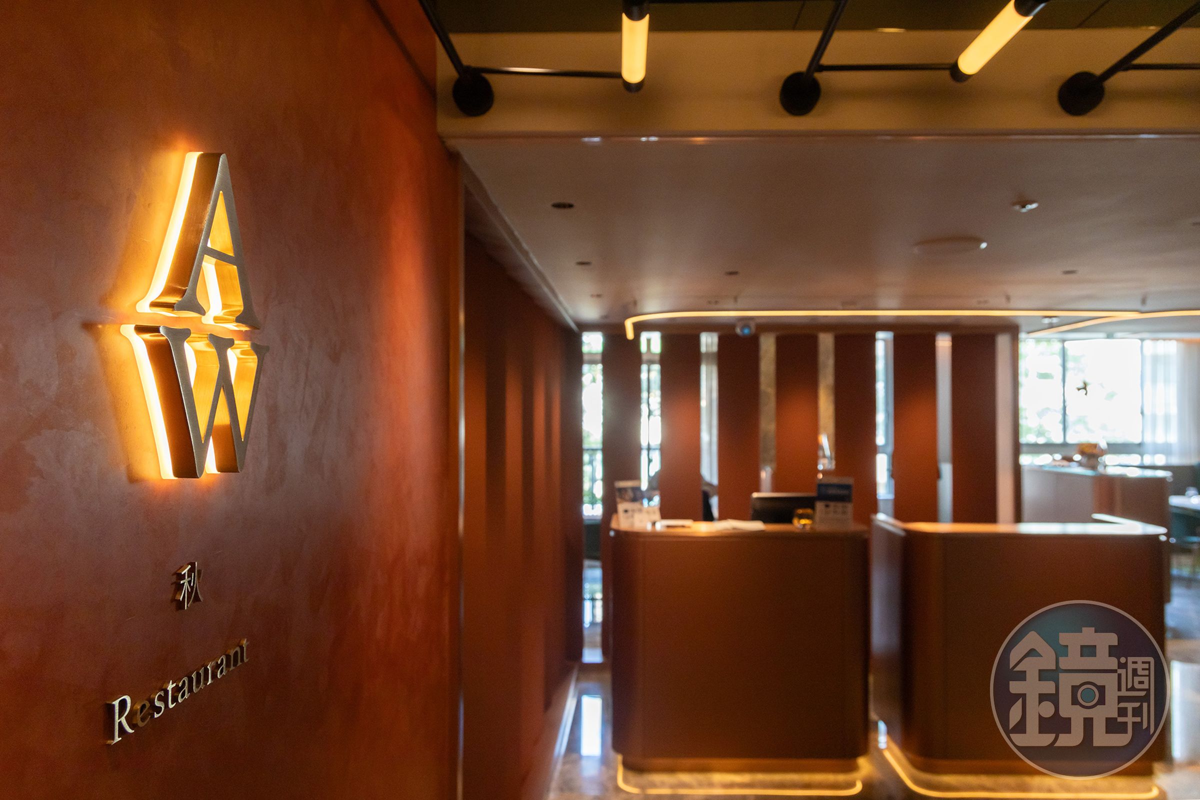 「AW.Restaurant秋.現代法餐」是「SSAW 春生夏.秋藏冬」系列的法式餐廳,位於御盟集團酒店式公寓大樓的2樓。
