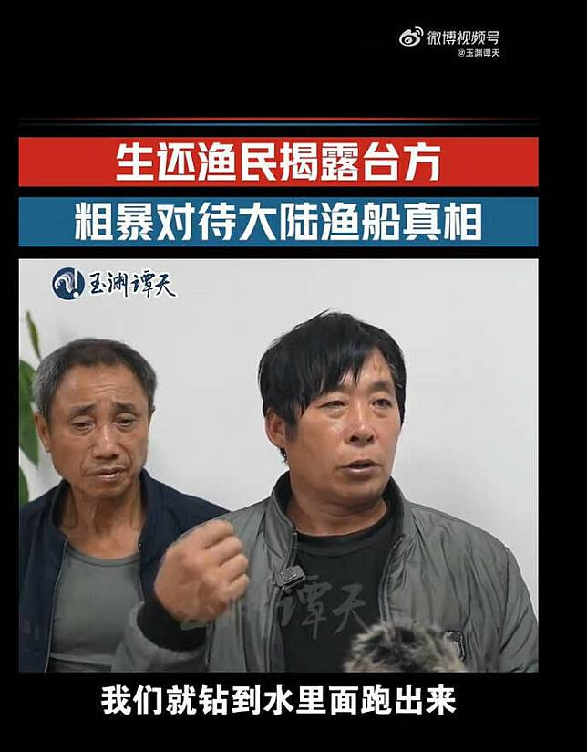 海巡署再次發出4點聲明。（海巡署提供）