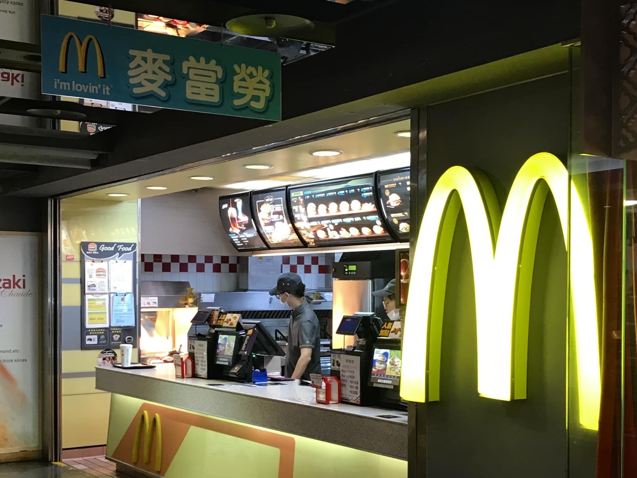 台南遠百的麥當勞將於12月30日晚上8點正式結束營業。（翻攝FB@台南式 Tainan Style）