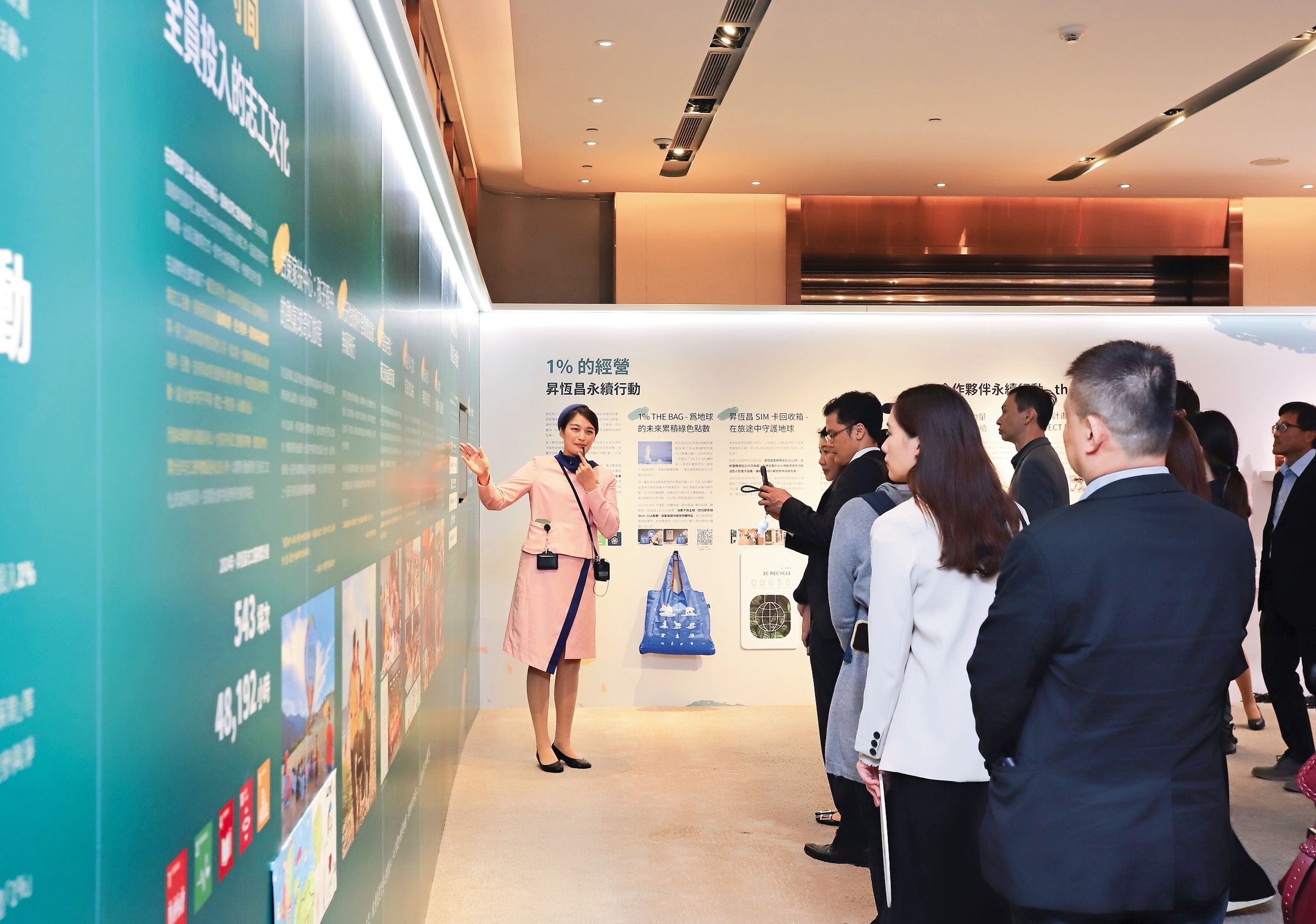 於昇恆昌內湖旗艦店舉辦的「EVERRICH 1%永續行動展」,展示昇恆昌通過ESG行動,帶領產業往永續邁進的成果實績。(昇恆昌免稅商店提供)