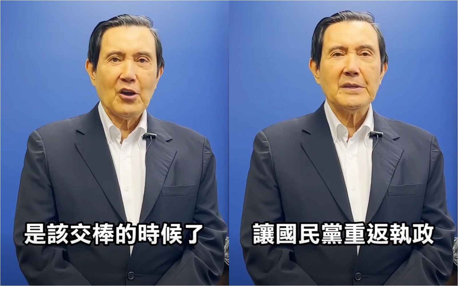 馬英九表態支持羅智強參選國民黨主席。（翻攝自羅智強臉書）