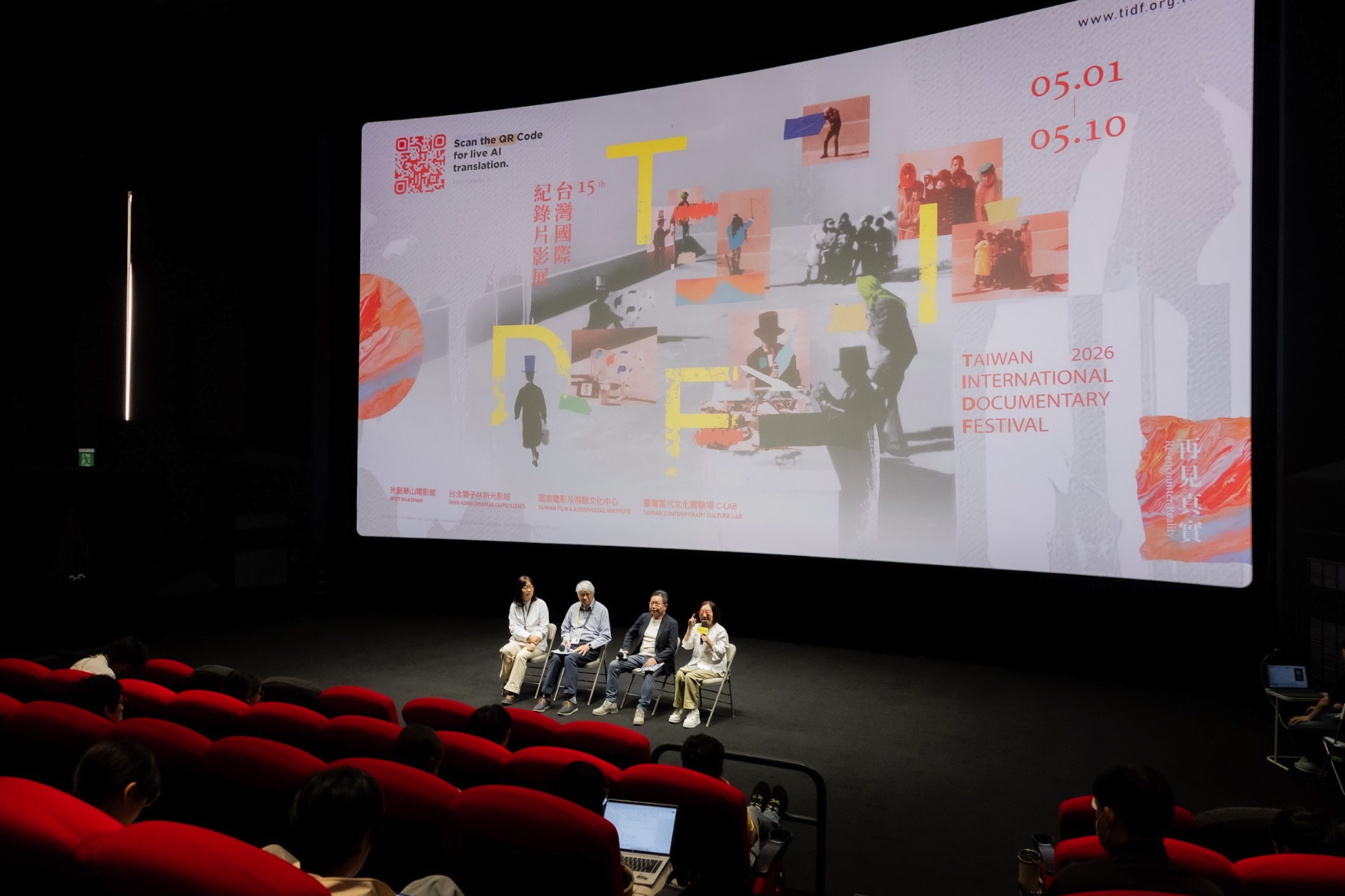 《鹿港反杜邦之後:一些社會運動工作者的畫像》數位修復版首映,左起為影視聽中心杜麗琴執行長、導演李道明、本片被攝者盧思岳、林美娜。(影視聽中心提供)