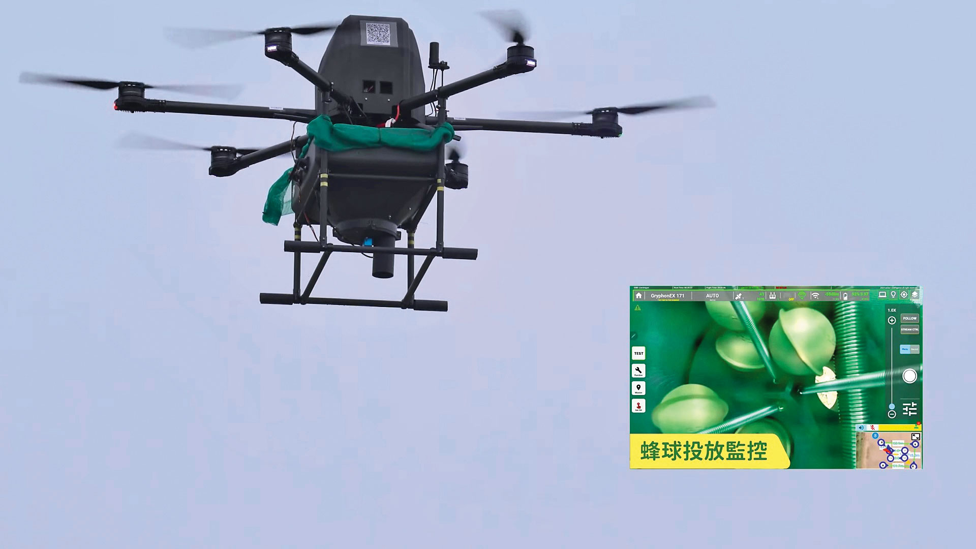 台糖善用科技化轉型，包括養豬、生技產業，連巡邏都可出動無人機。（翻攝台糖官網）
