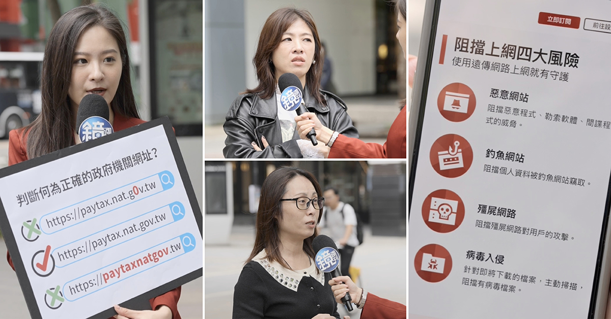 報稅季是每年的詐騙高峰，特派員走上街頭直擊民眾在報稅季識別詐騙的妙招。