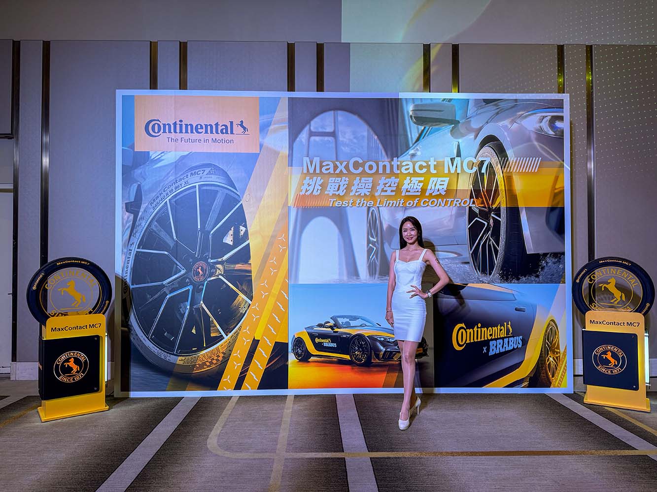 【新胎發表】挑戰操控極限　馬牌輪胎發表全新MaxContact MC7性能胎