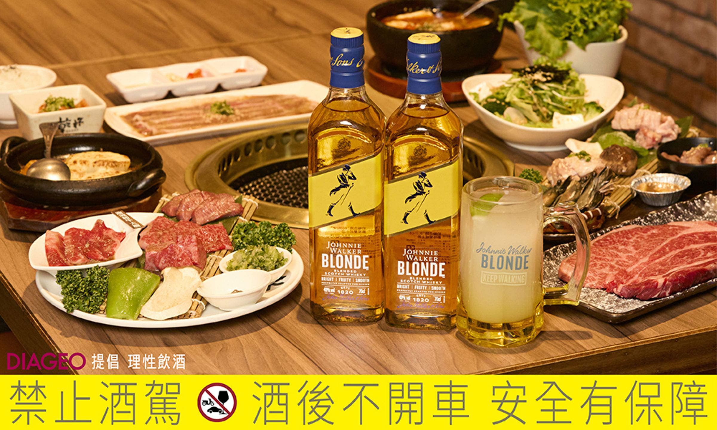 乾杯的熱鬧氛圍與布朗嗨特調，讓每一口燒肉都多一份驚喜。