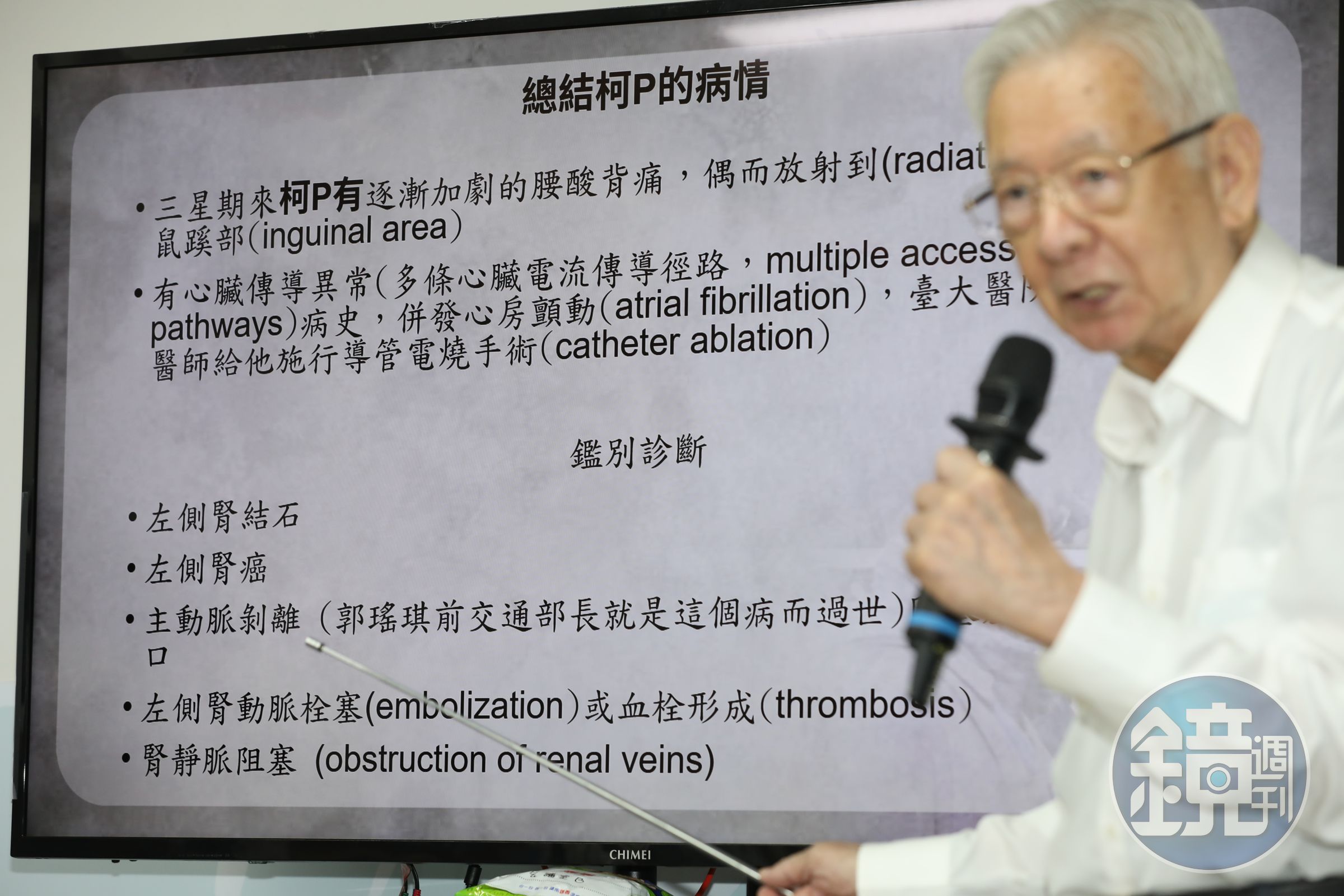 台大醫院退休內科教授謝炎堯醫生也出席今日記者會。