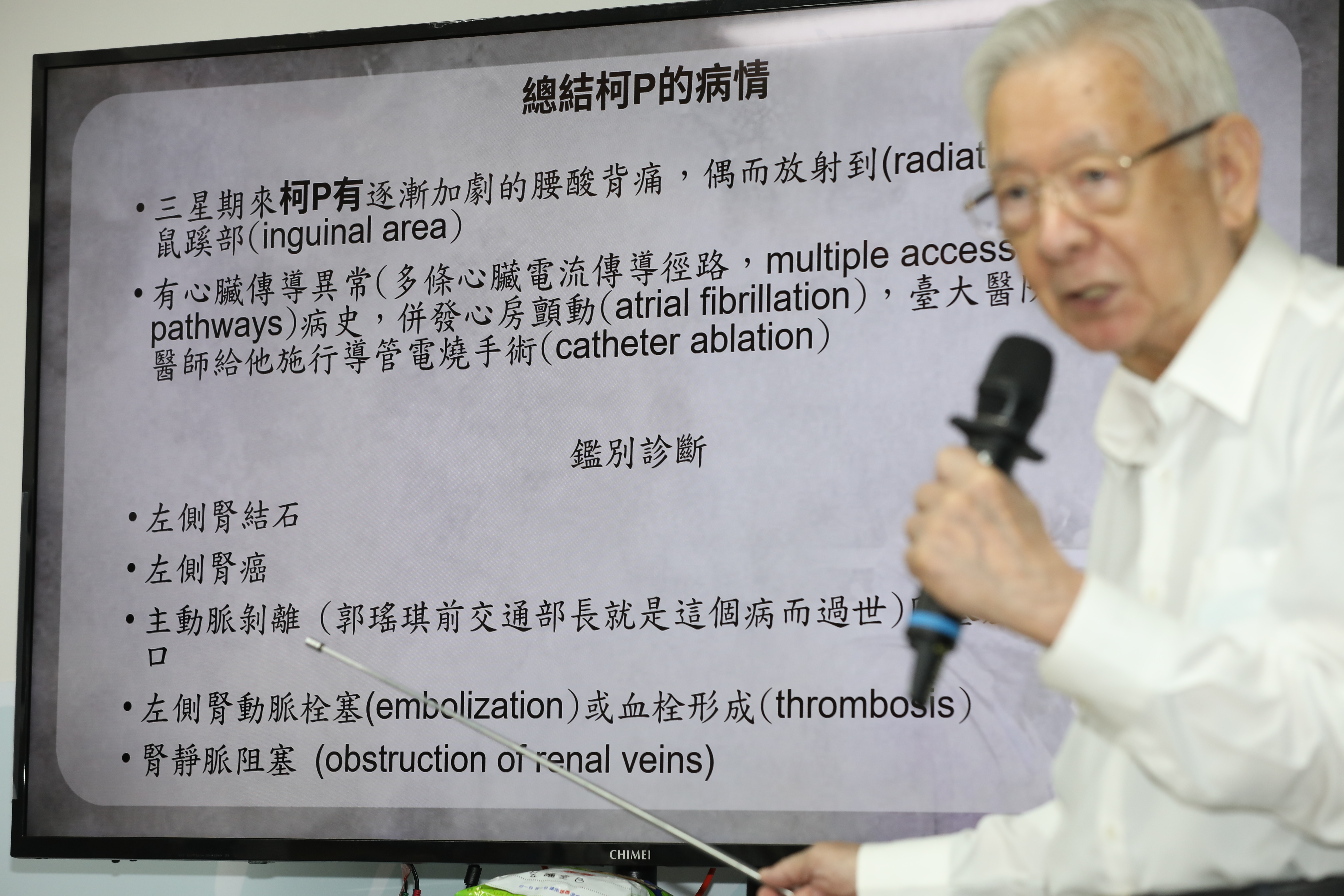台大醫院退休內科教授謝炎堯醫生也出席今日記者會。