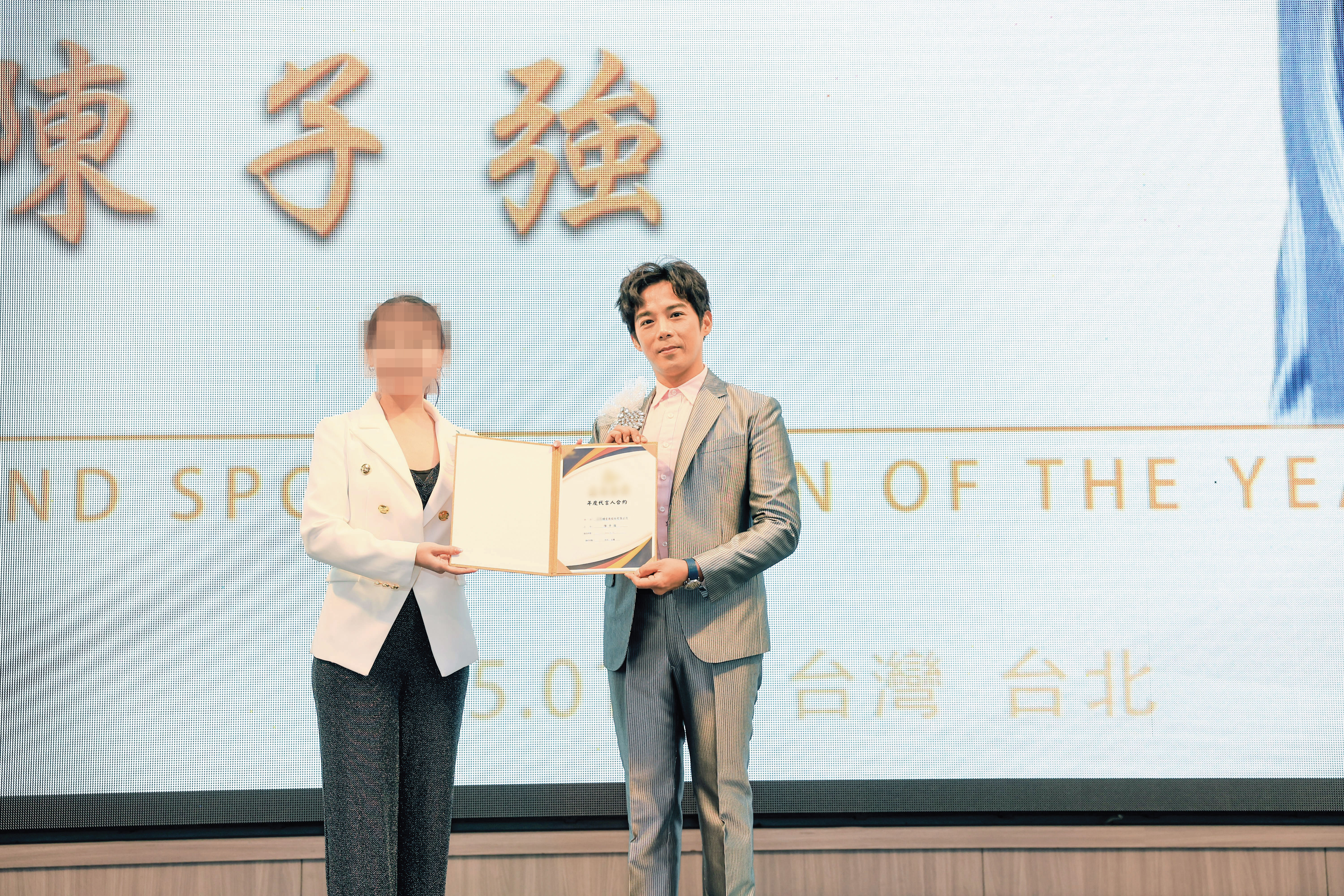 陳子強（右）與Ｂ小姐（左）相識7年，還擔任她公司的代言人。（翻攝集團官網）