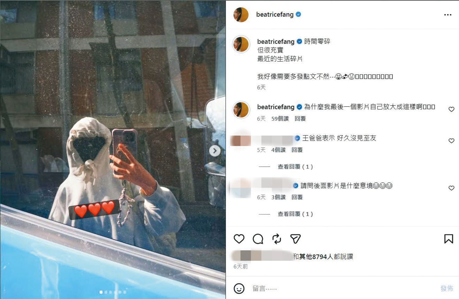 方志友生活忙碌但充實，稱自己要多發文以免被臆測。（翻攝自方志友IG）