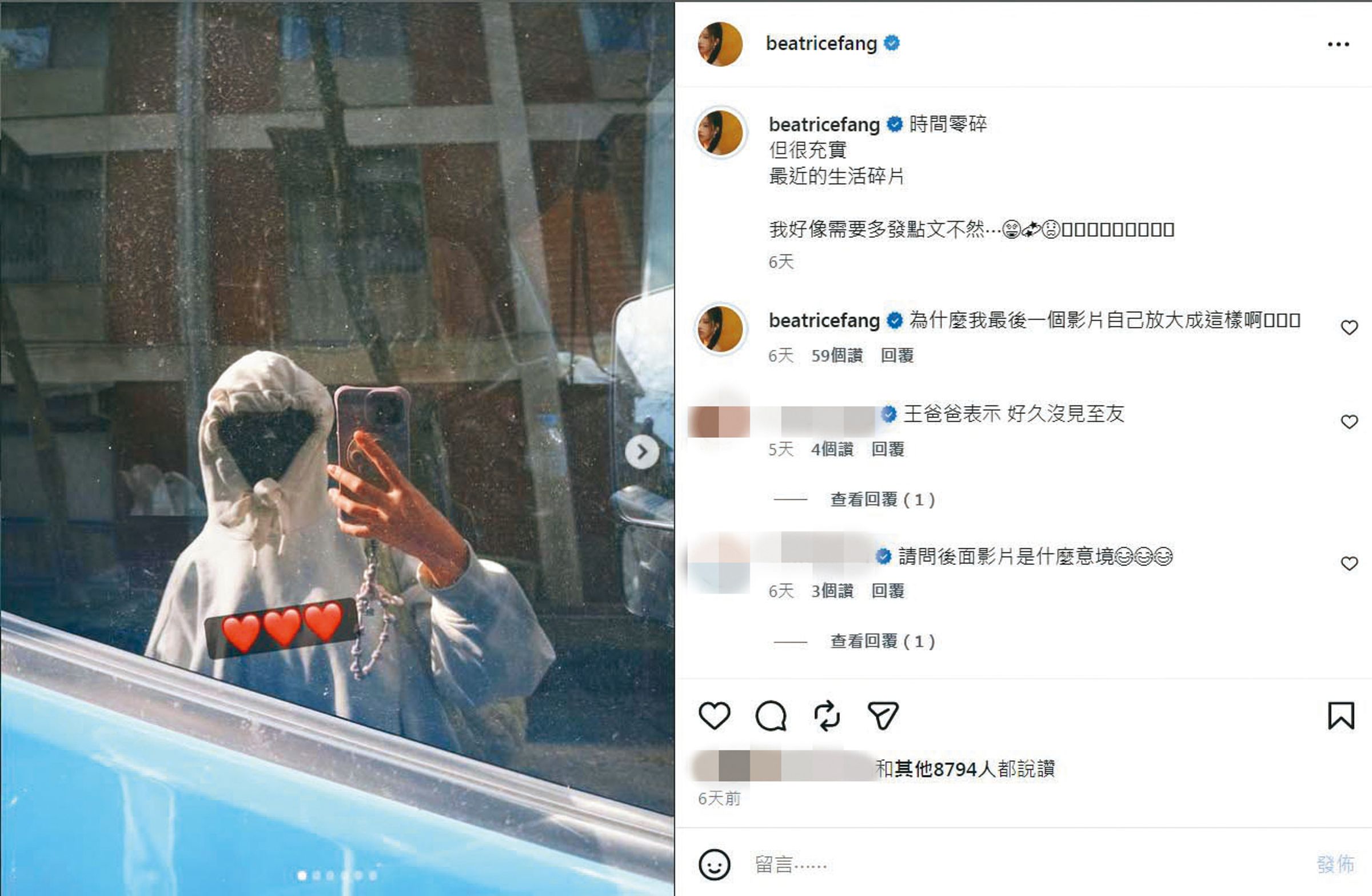 方志友生活忙碌但充實,稱自己要多發文以免被臆測。(翻攝自方志友IG)