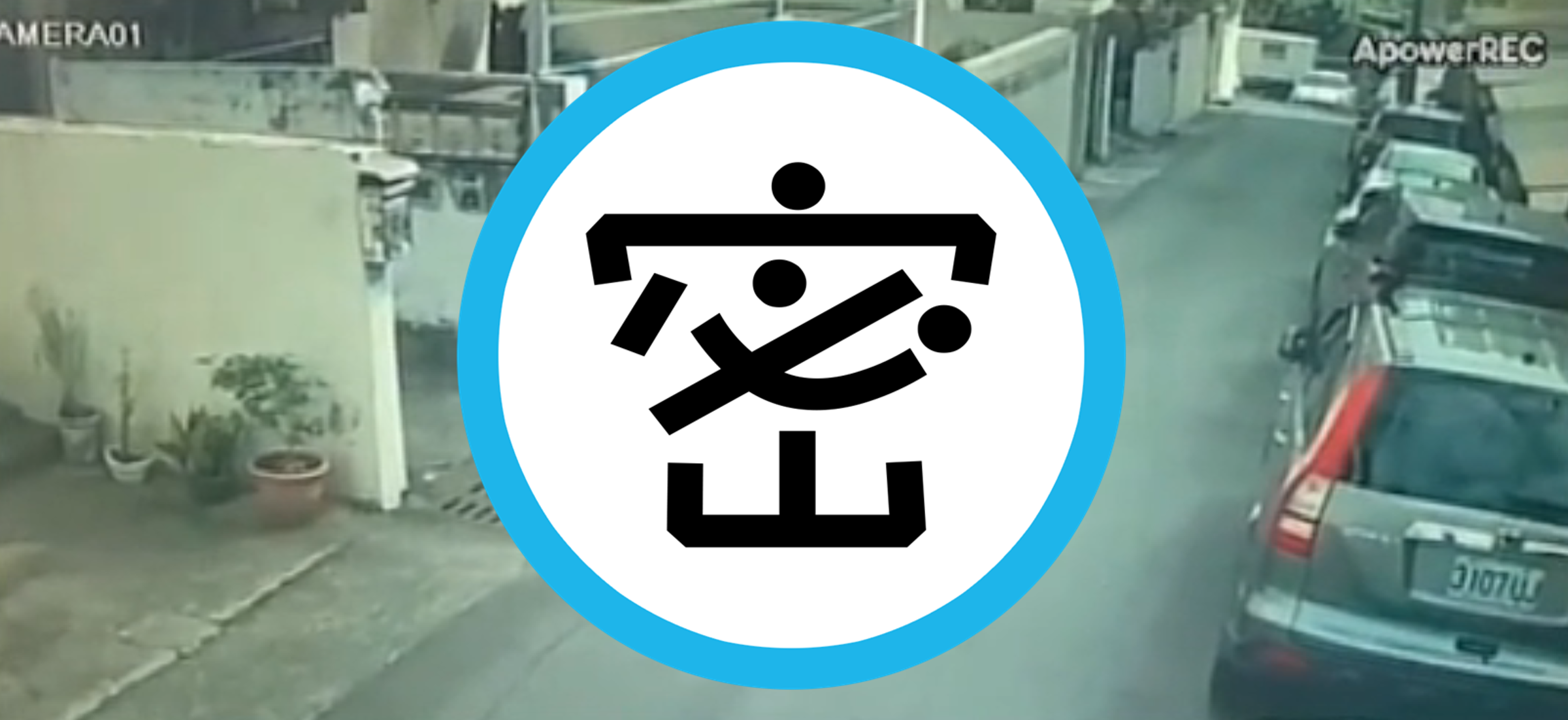 員警調閱監視器,揪出偷走香氣四溢花生米的小偷。(翻攝畫面)