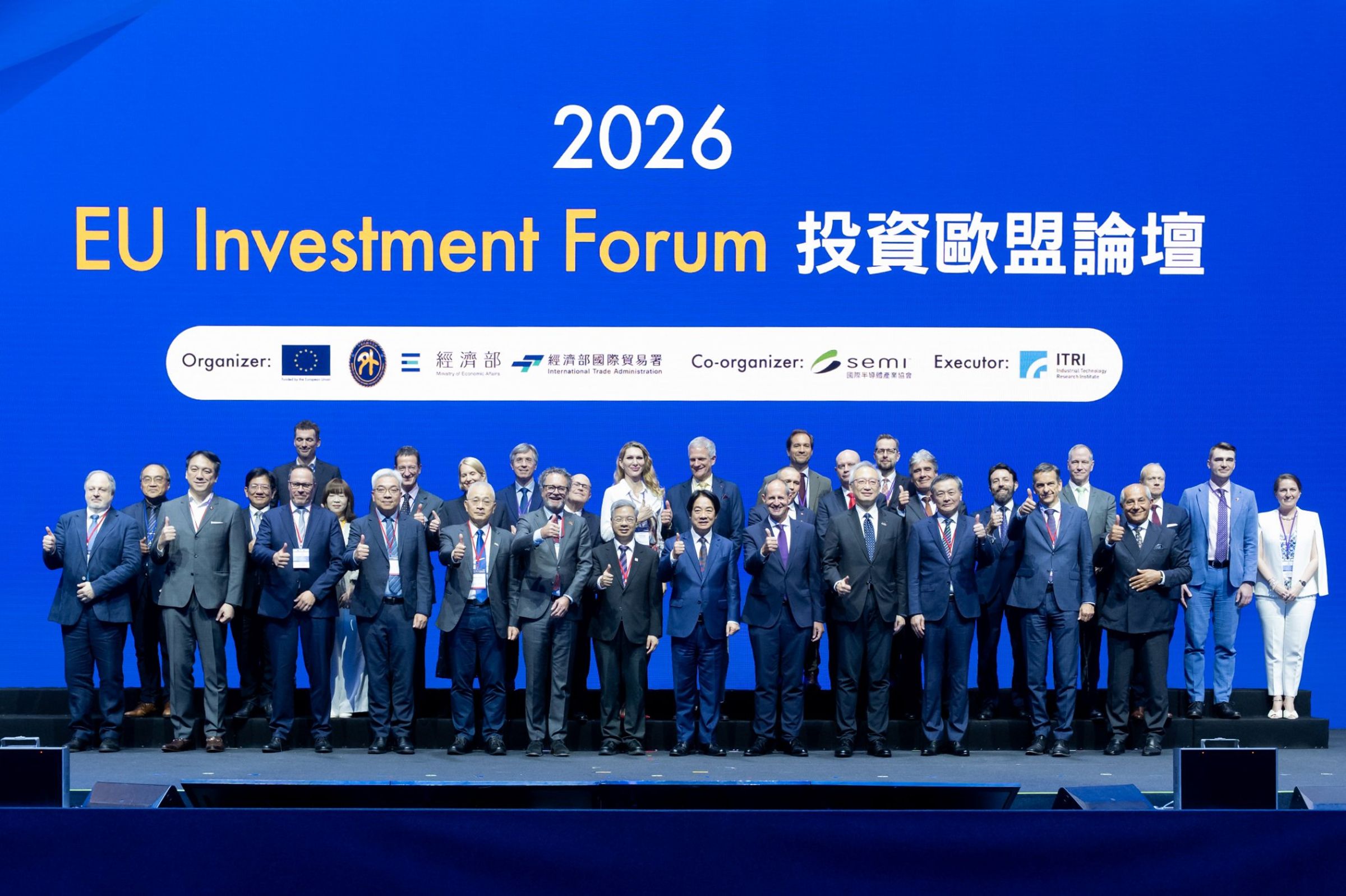 總統賴清德出席「2026投資歐盟論壇」。(總統府提供)