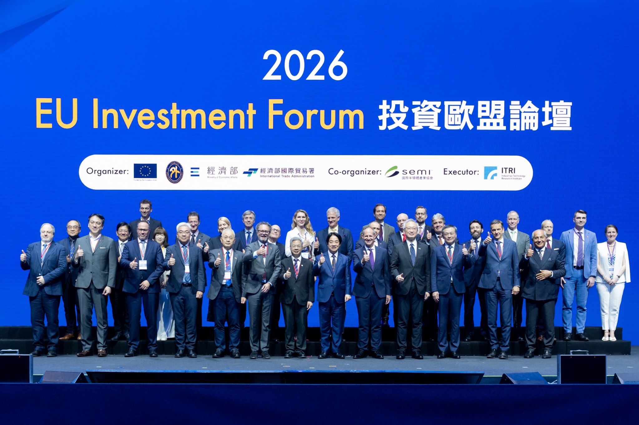 總統賴清德出席「2026投資歐盟論壇」。(總統府提供)