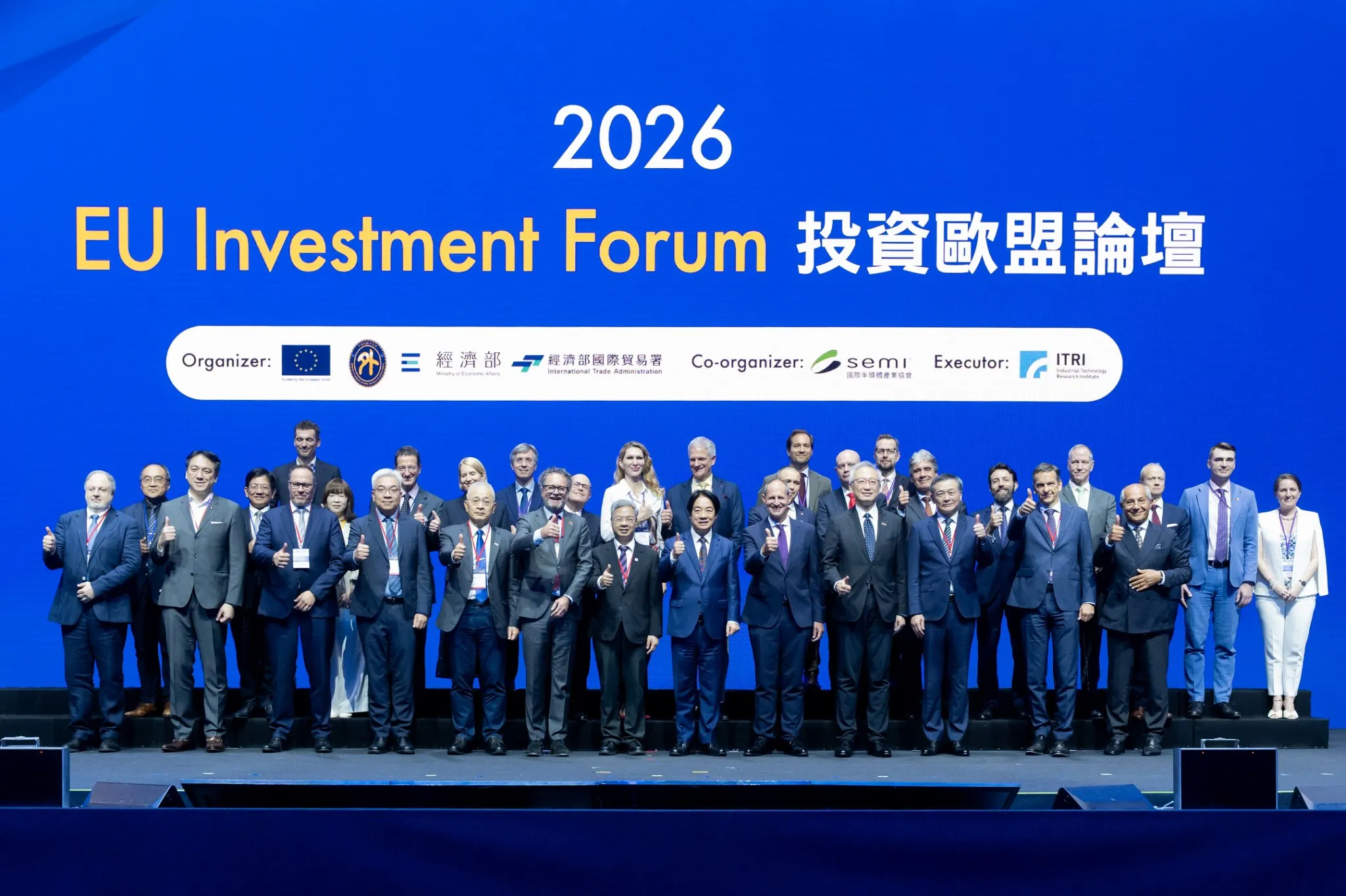 總統賴清德出席「2026投資歐盟論壇」。（總統府提供）