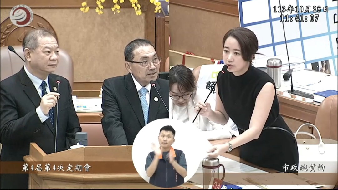 新北市議員戴瑋姍揭露板橋運動場有男子誘拐孩童並持有小孩不雅照，要求市府加強防護。（翻攝新北市議會網站）