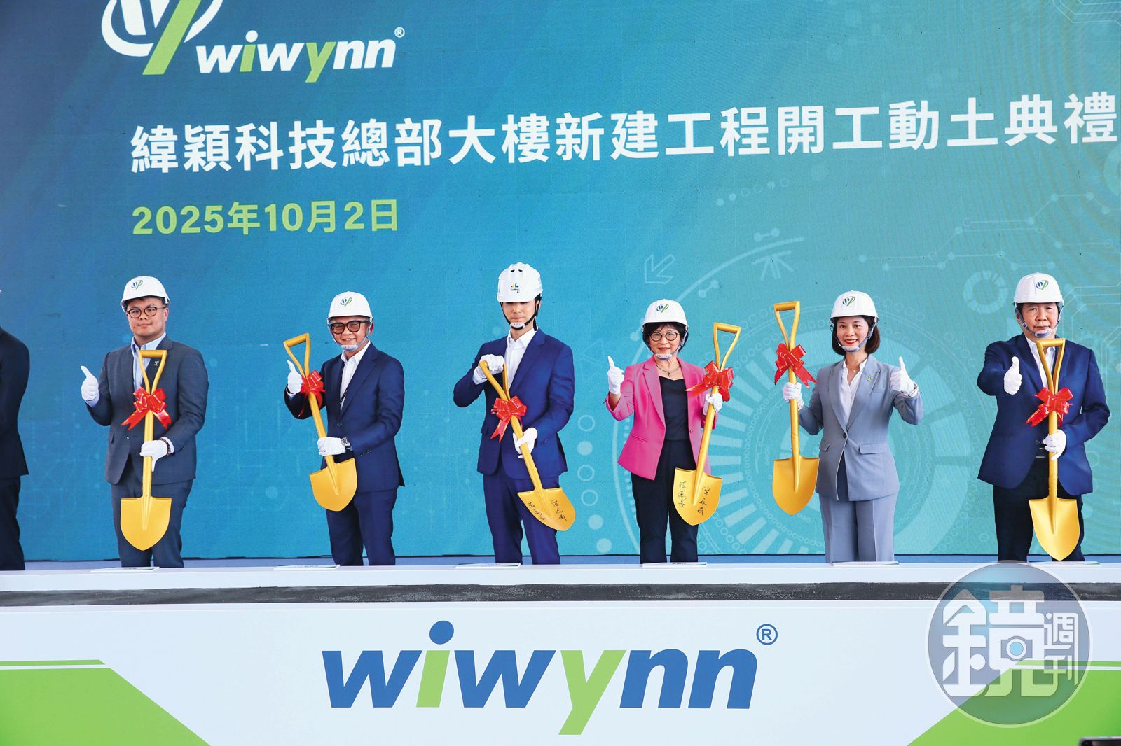 緯穎董事長洪麗寗（右2）決策效率高，帶領公司持續成長