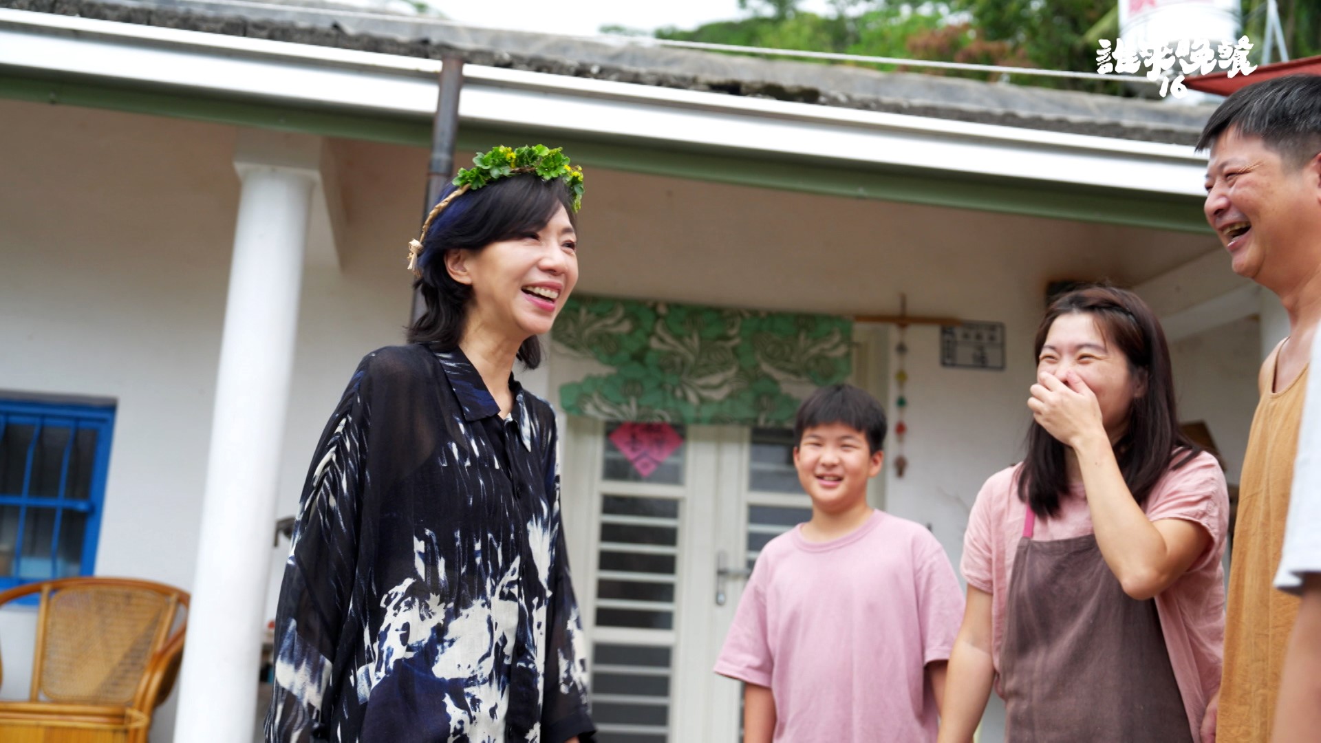 萬芳（左一）擔任節目嘉賓被贈手工花圈受到熱烈歡迎。 （公視提供）