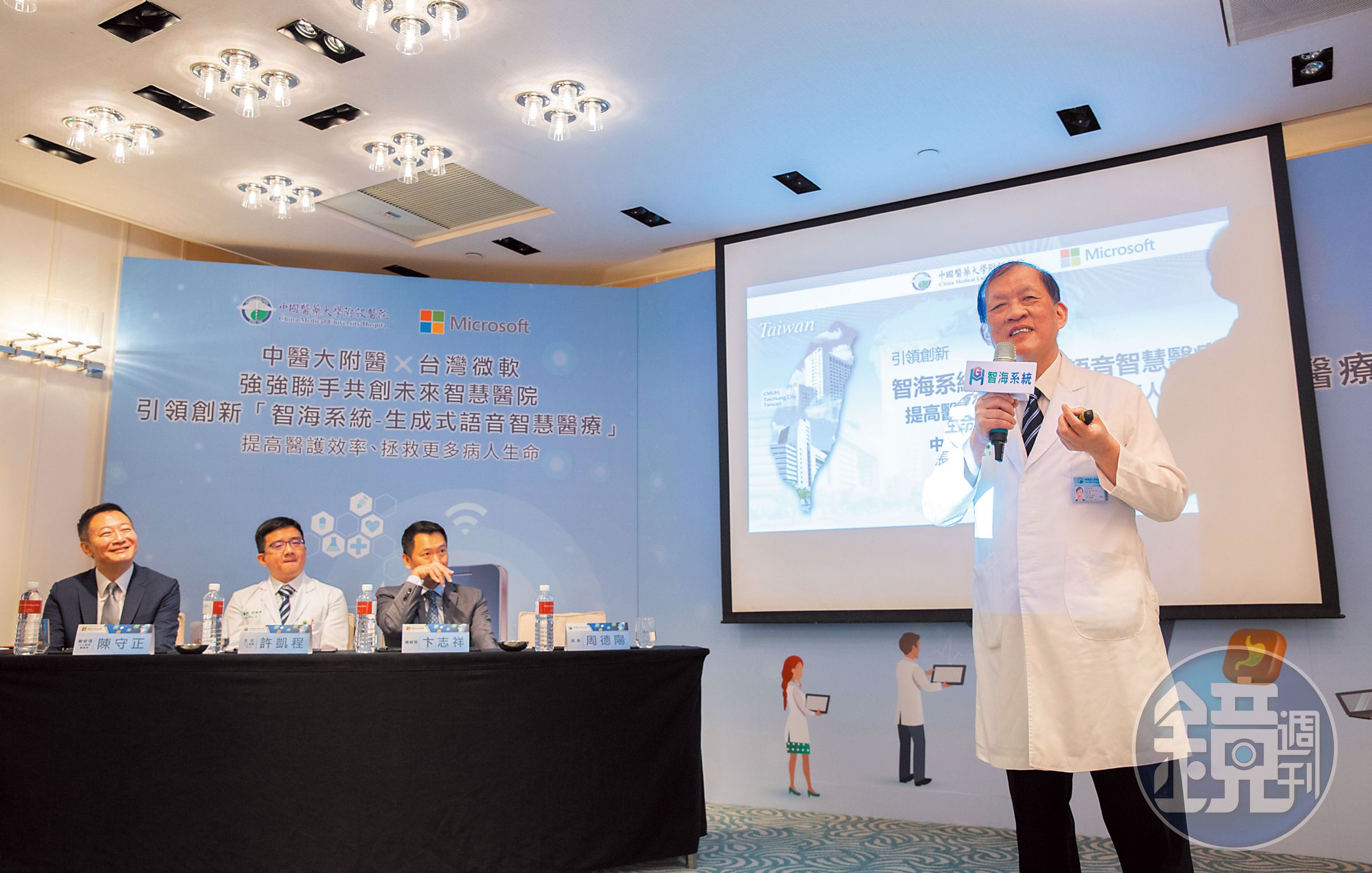 中國附醫搭上生成式AI熱潮，發表全球首款中文AI生成病歷「智海系統」。