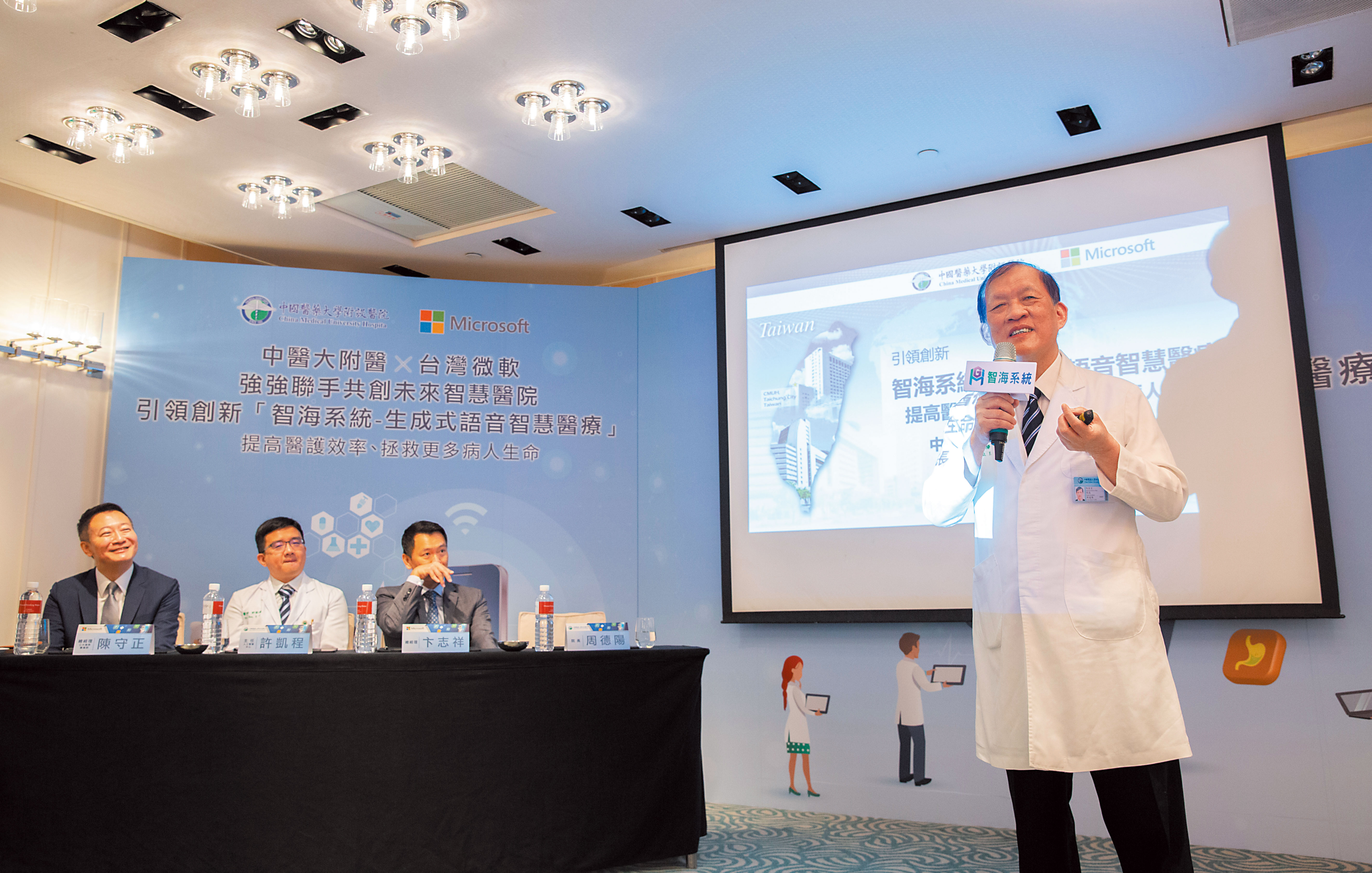 中國附醫搭上生成式AI熱潮，發表全球首款中文AI生成病歷「智海系統」。