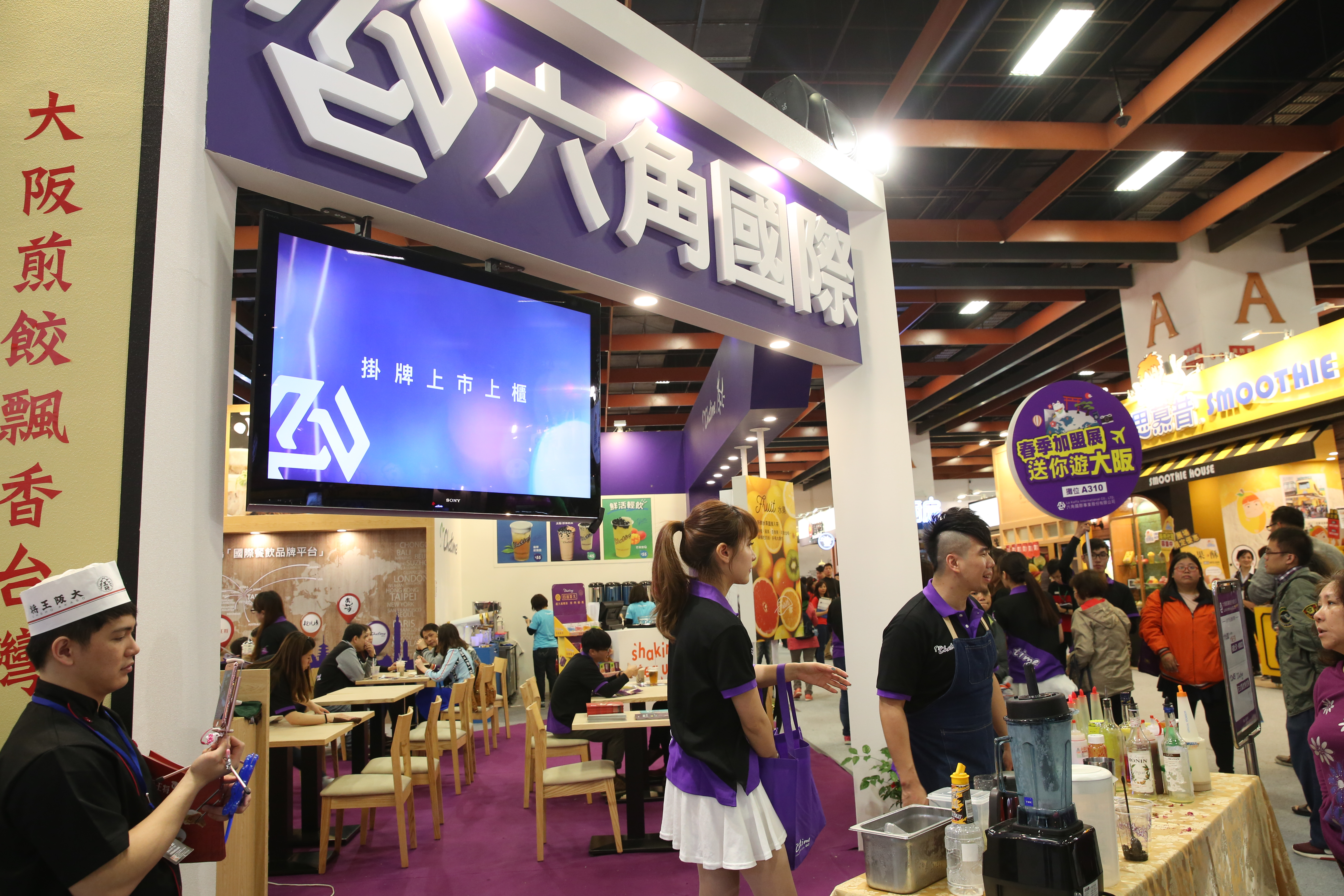 由於多元的線下金流服務，交流資服獲得國內知名餐飲集團六角國際王耀輝董事長個人入股支持。（本刊資料照）