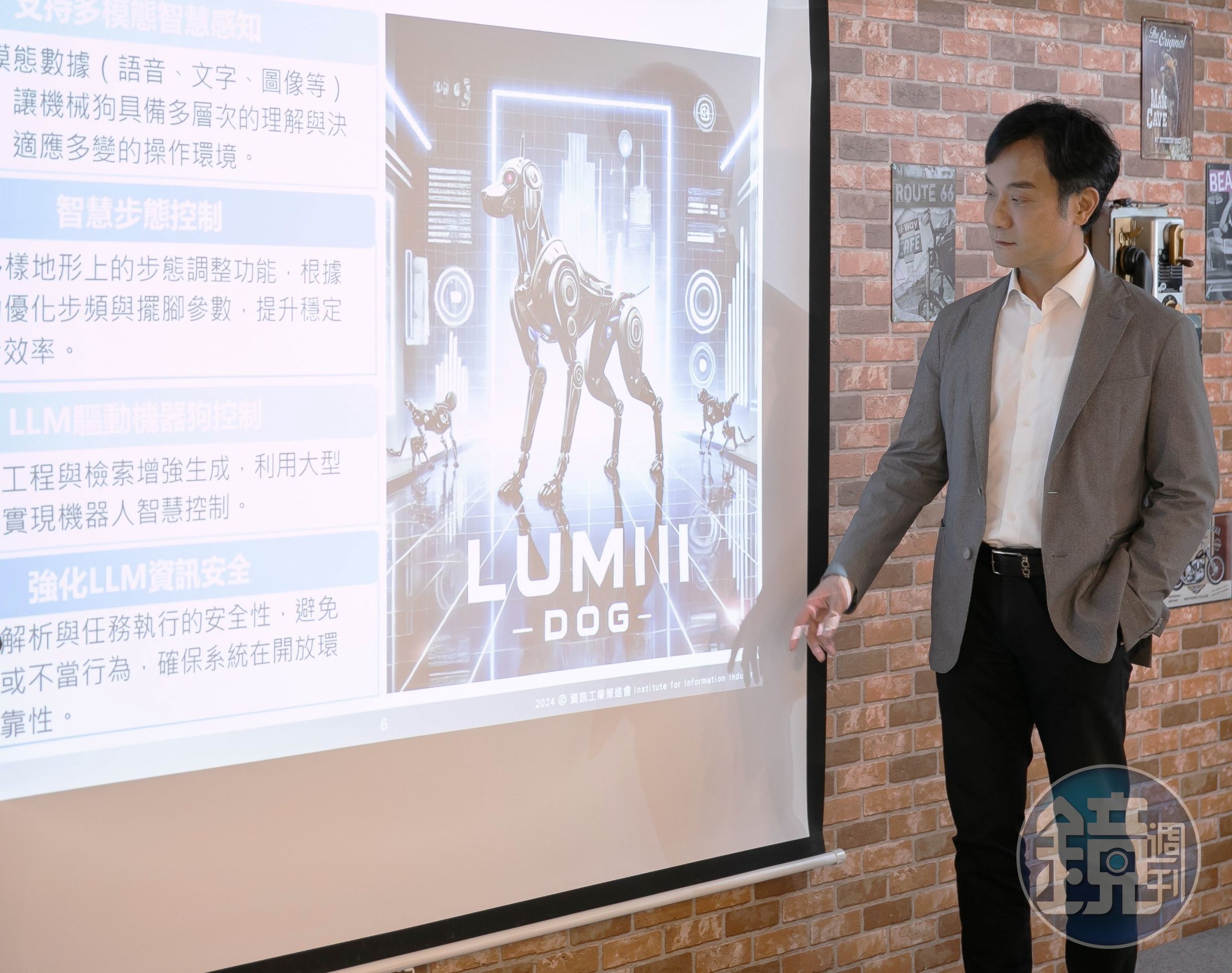 資策會董事長黃仲銘覺得機器狗有很多應用面,「AI讓未來生活多了很多想像。」他期待LUMIII有朝一日可當寵物犬。