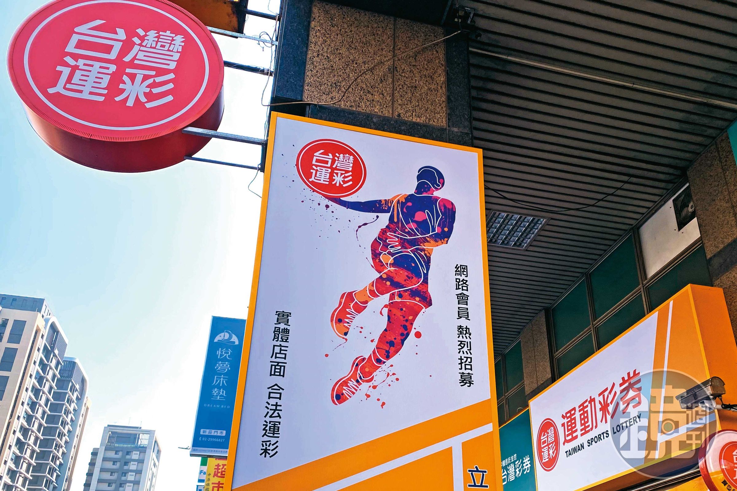 陳立白以科技人之姿接下台灣運彩，打破運彩長期不賺錢的魔咒。