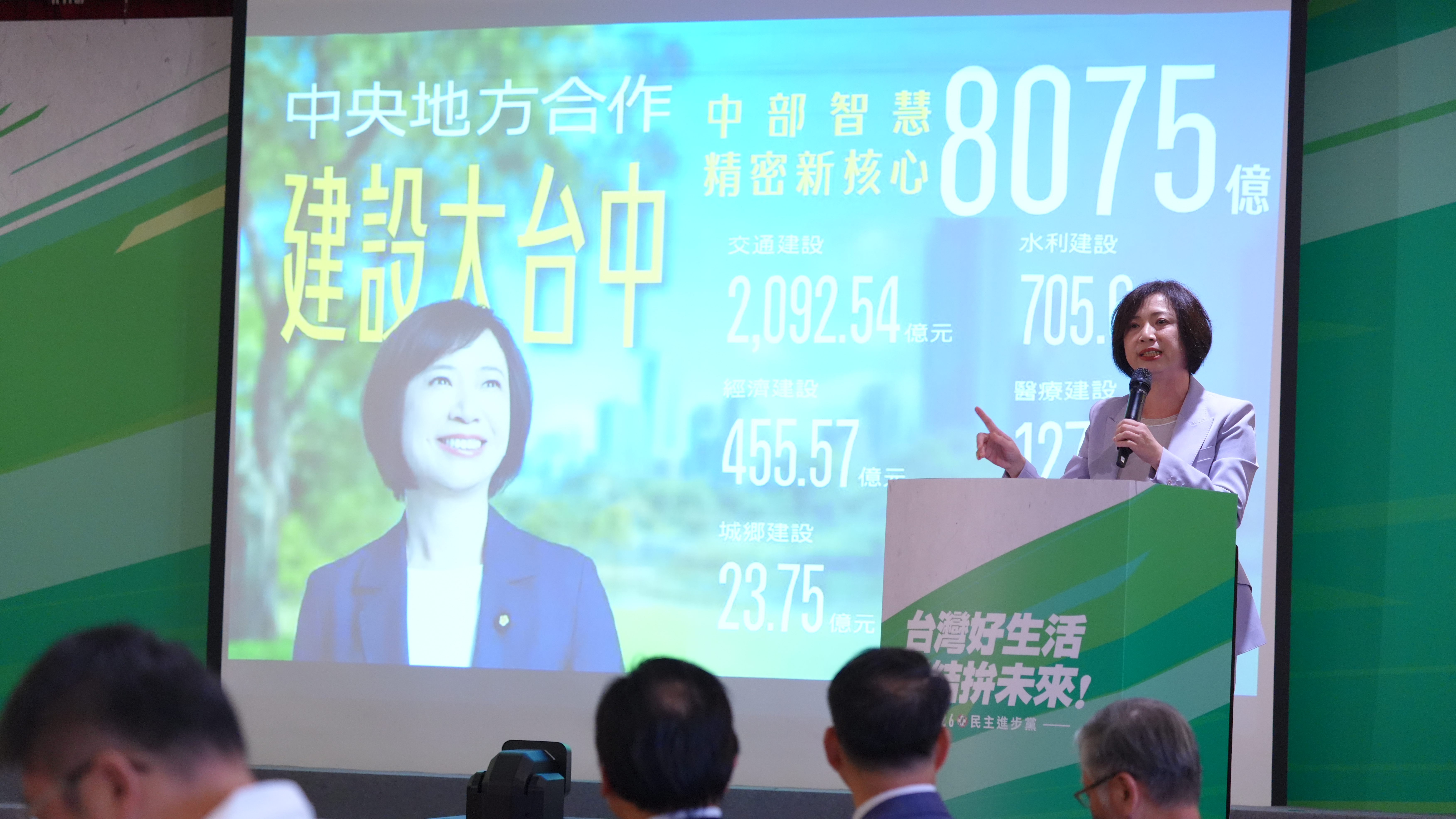 台中市長選戰仍有約4成選民未表態，何欣純近期持續端出多項政策主張，政見攻防逐漸升溫。
