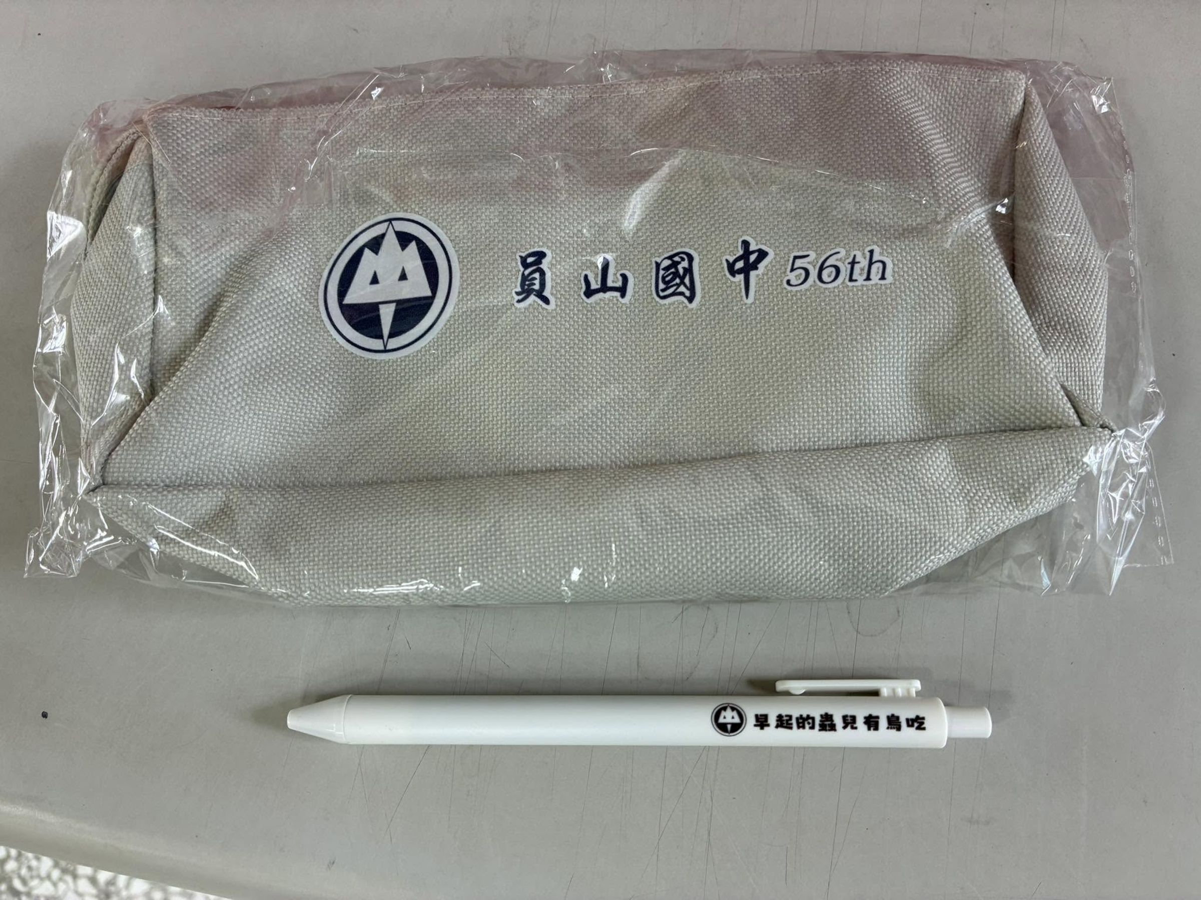 員山國中畢業小物上面印的竟是「早起的蟲兒有鳥吃」，校方解答背後原因。（翻攝自員山國中臉書）
