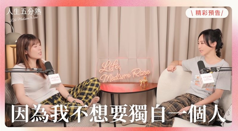 關穎從14歲開始就都無縫接軌。（翻攝自理科太太YouTube ）