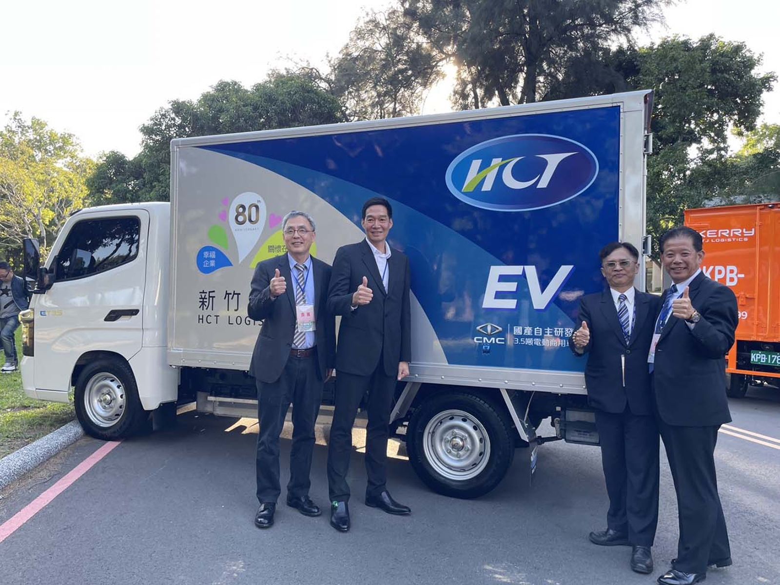 中華汽車宣布將與新竹物流合作。