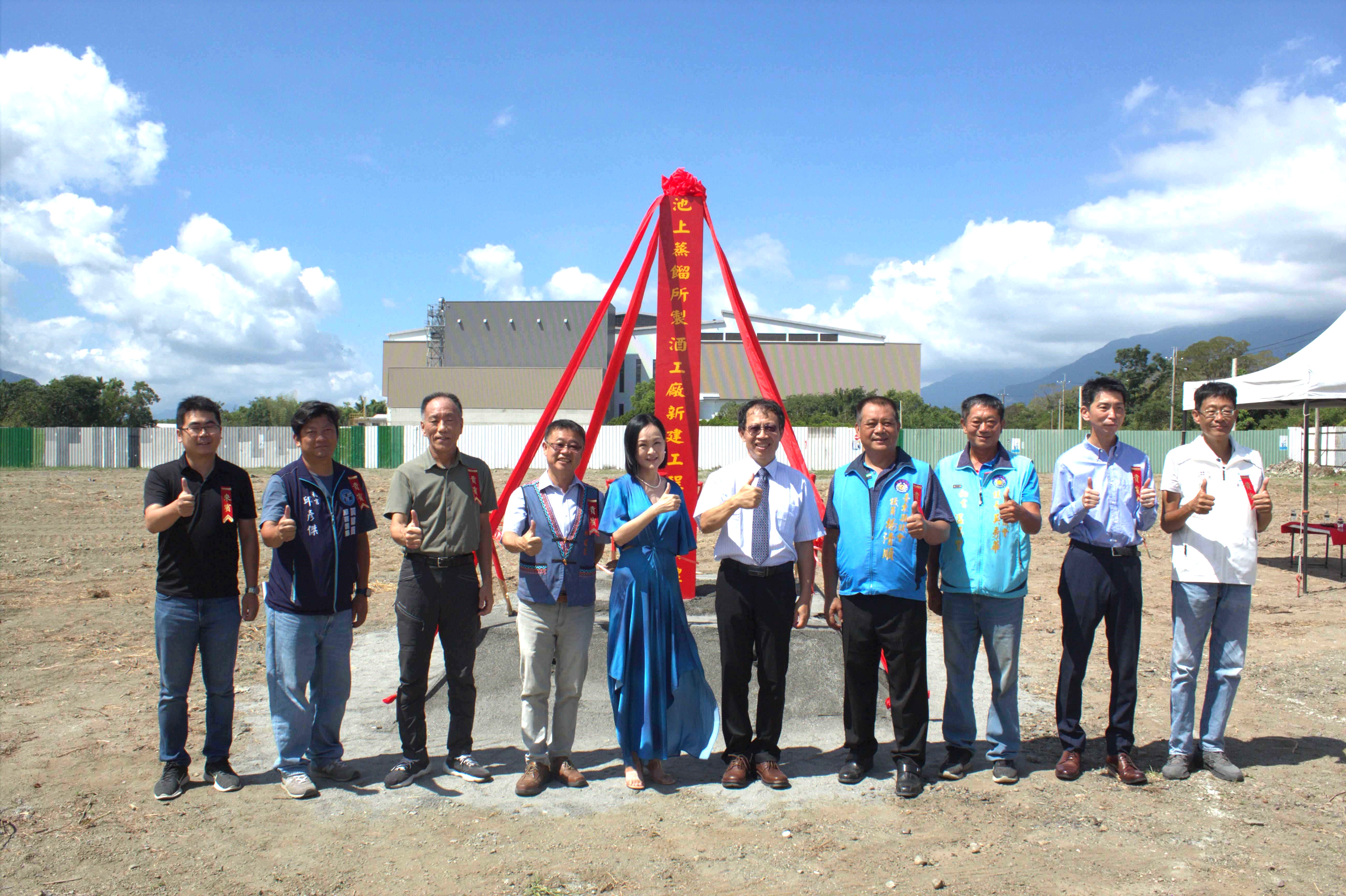 7月13日上午,池上蒸餾廠舉行破土典禮,除了創辦人李素溶(左五)、廠長潘結昌(右五),也邀請池上鄉長林建宏(左四)等貴賓一起參與。(池上蒸餾所提供)