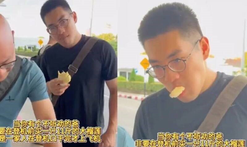榴槤不能帶上飛機，為了不浪費，李男一家人在清邁機場外大口吃榴槤，父親更是吃得起勁。（翻攝自網路）