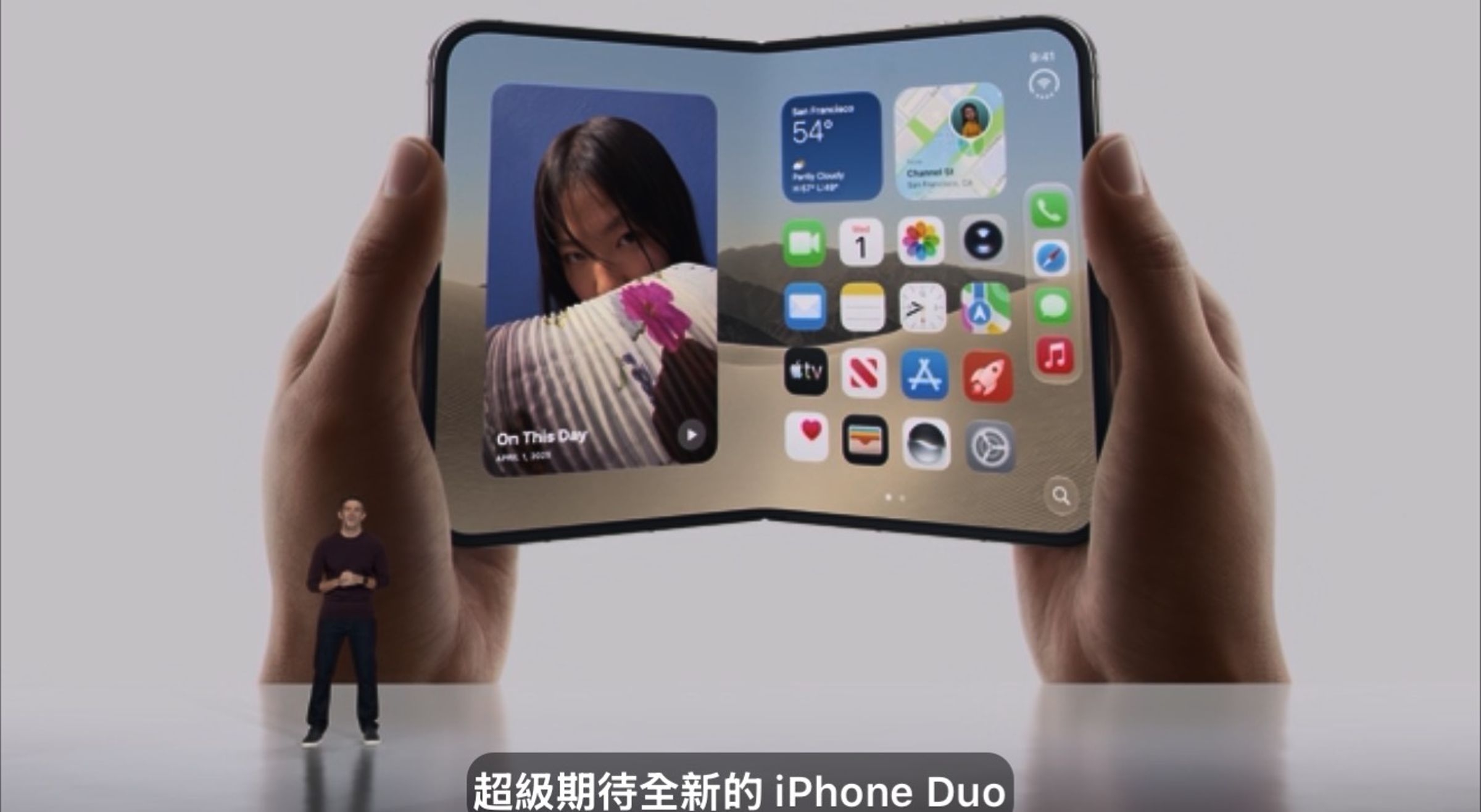 蘋果首款摺疊機iPhone Duo終於亮相,是否有助於開拓摺疊機市場受到關注。(截圖自蘋果影片)