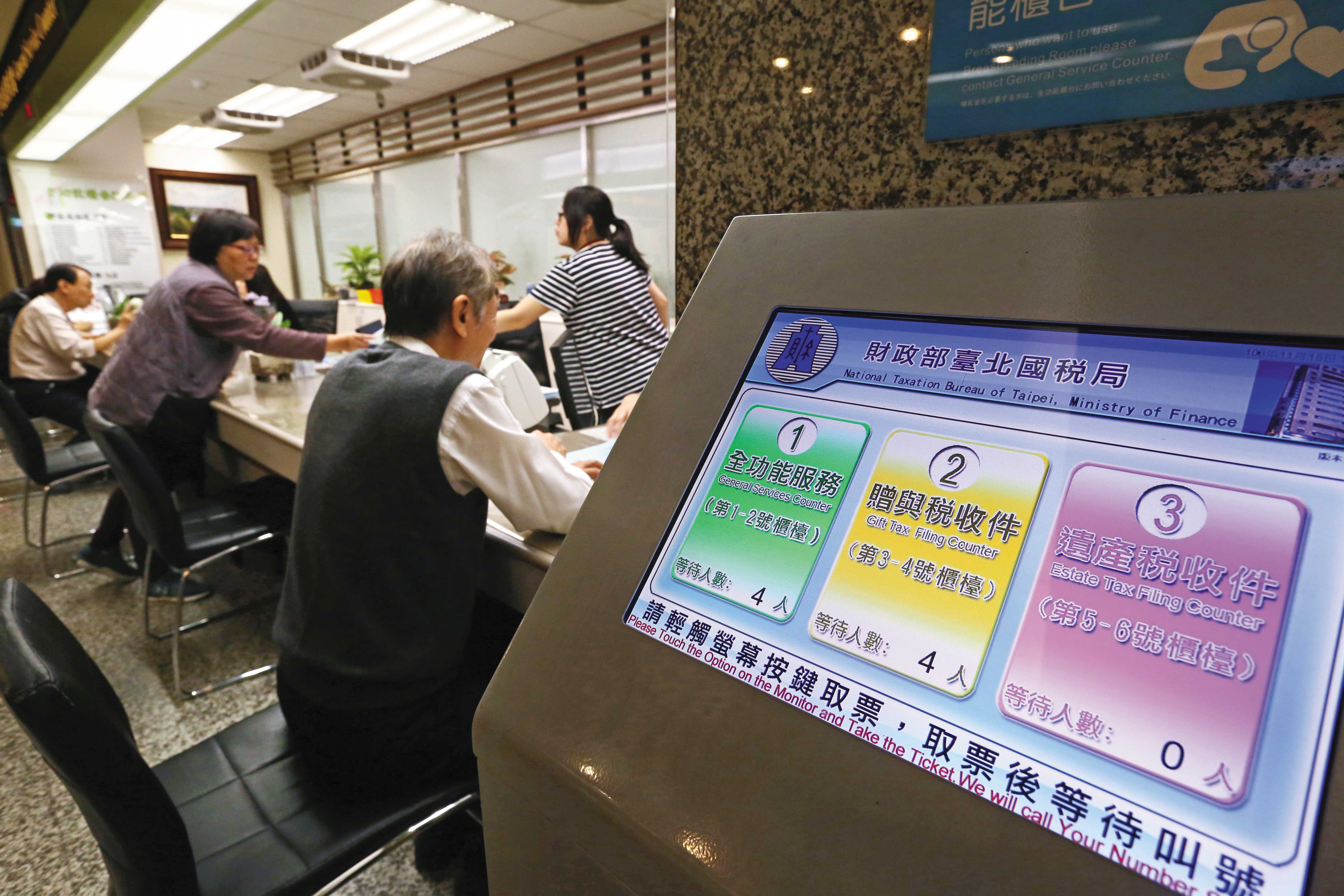 遺產稅法規定，遺產必須由繼承者們完稅才能分割、移轉，繳稅以非遺產的現金為主，現金不足才得以用遺產內現金存款繳納。