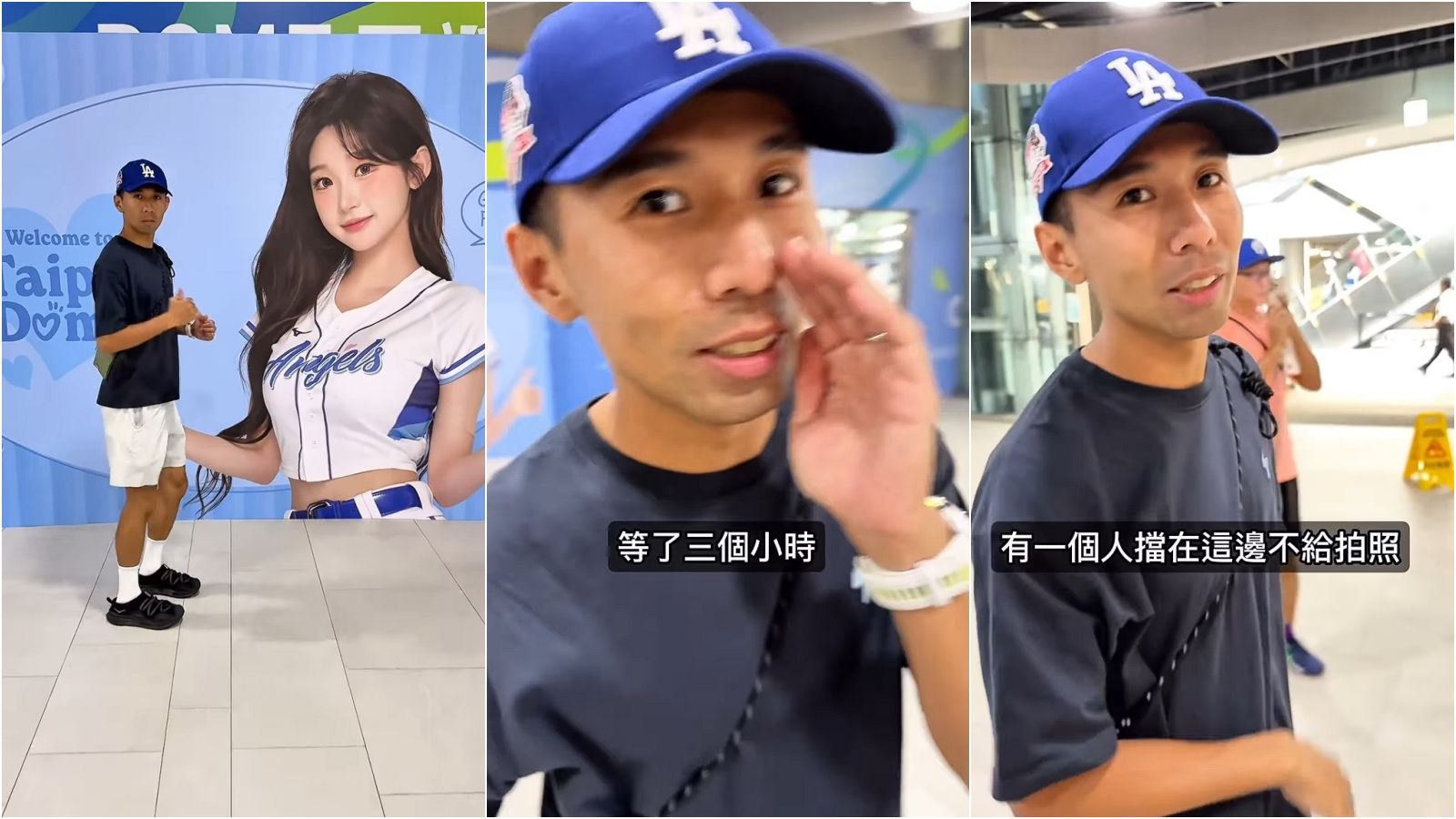 跑步教練哲睿透露,因為看板被擋住,他等了3小時才合照成功。(翻攝自Instagram)