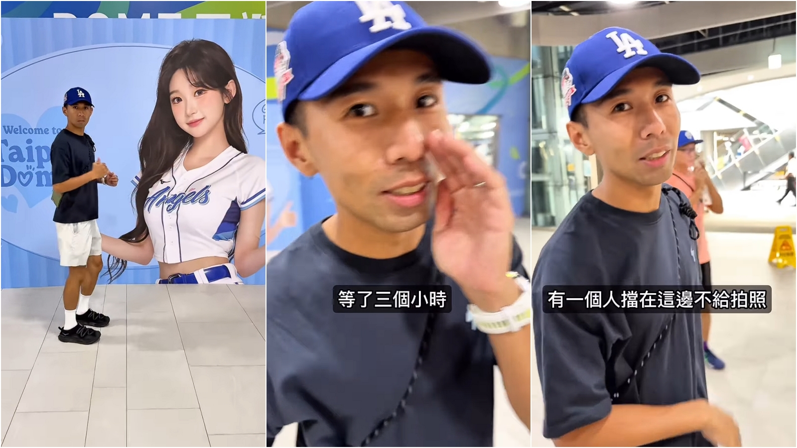 跑步教練哲睿透露，因為看板被擋住，他等了3小時才合照成功。（翻攝自Instagram）