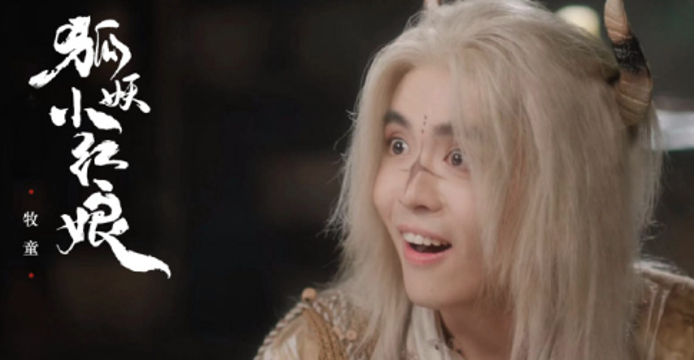中國男演員王星日前赴泰國拍戲,後傳出失聯消息。(翻攝自微博)