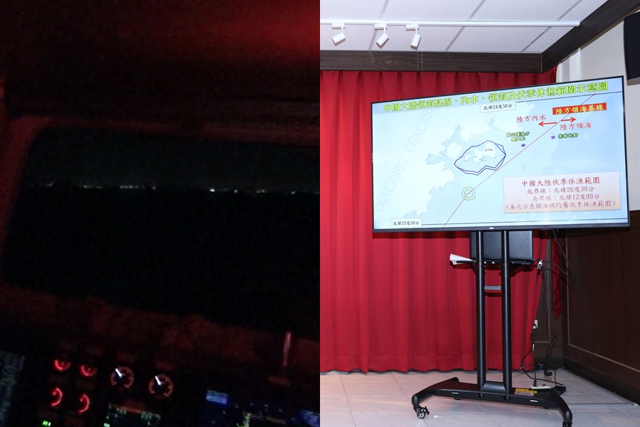 我國一艘澎湖籍漁船昨日晚間遭中國海警登檢扣押，引發兩岸高度關注。（左圖為海巡署提供）