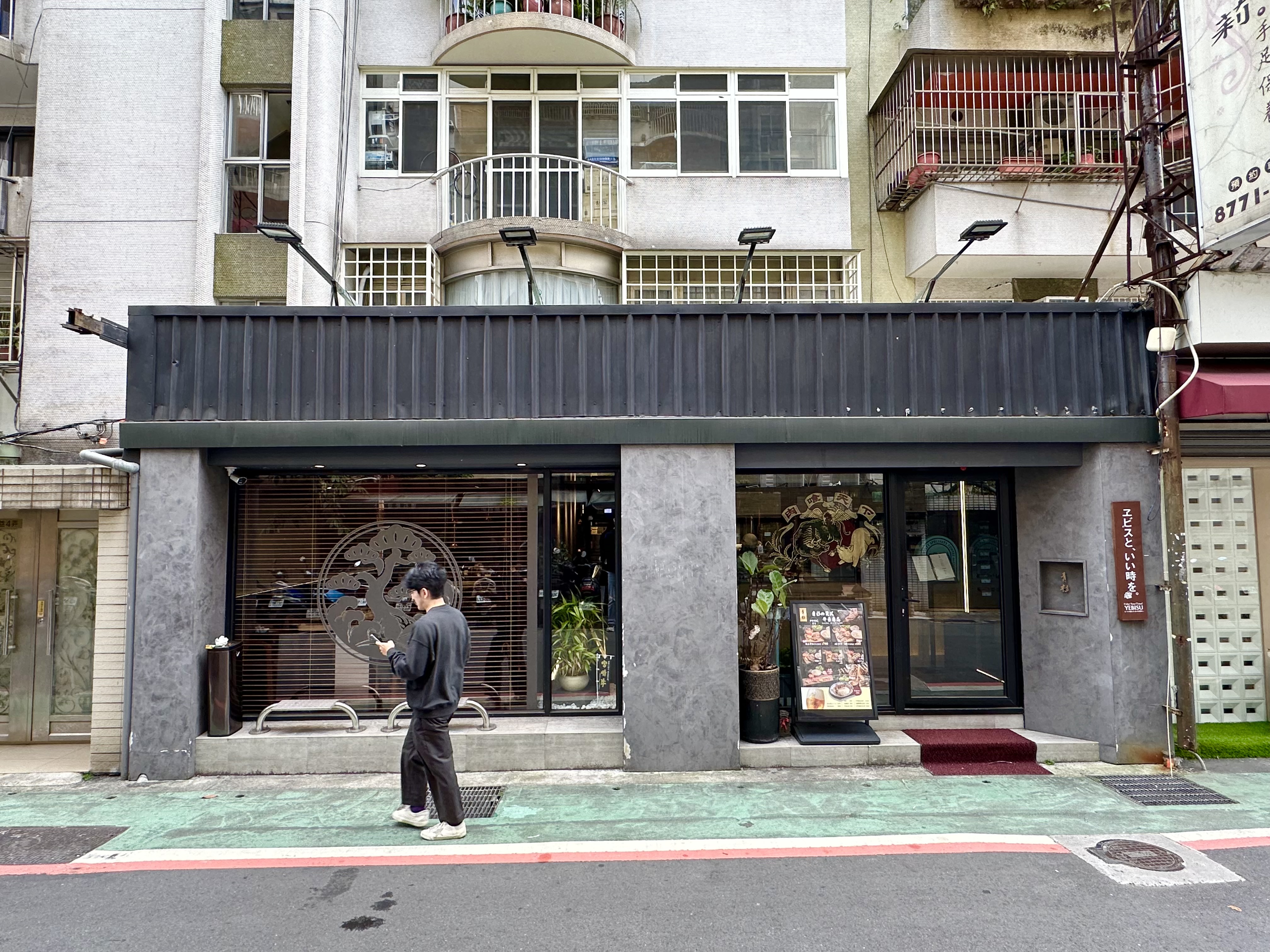 原本只有晚間營業的「青杉燒肉」，新推出午間商業套餐。