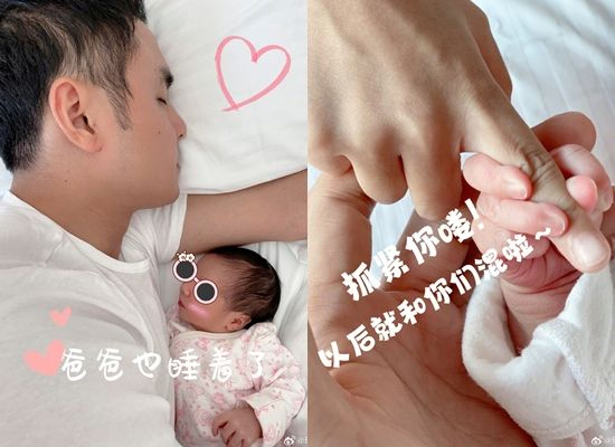 明道曬出女兒熟睡的照片。(翻攝自明道微博)