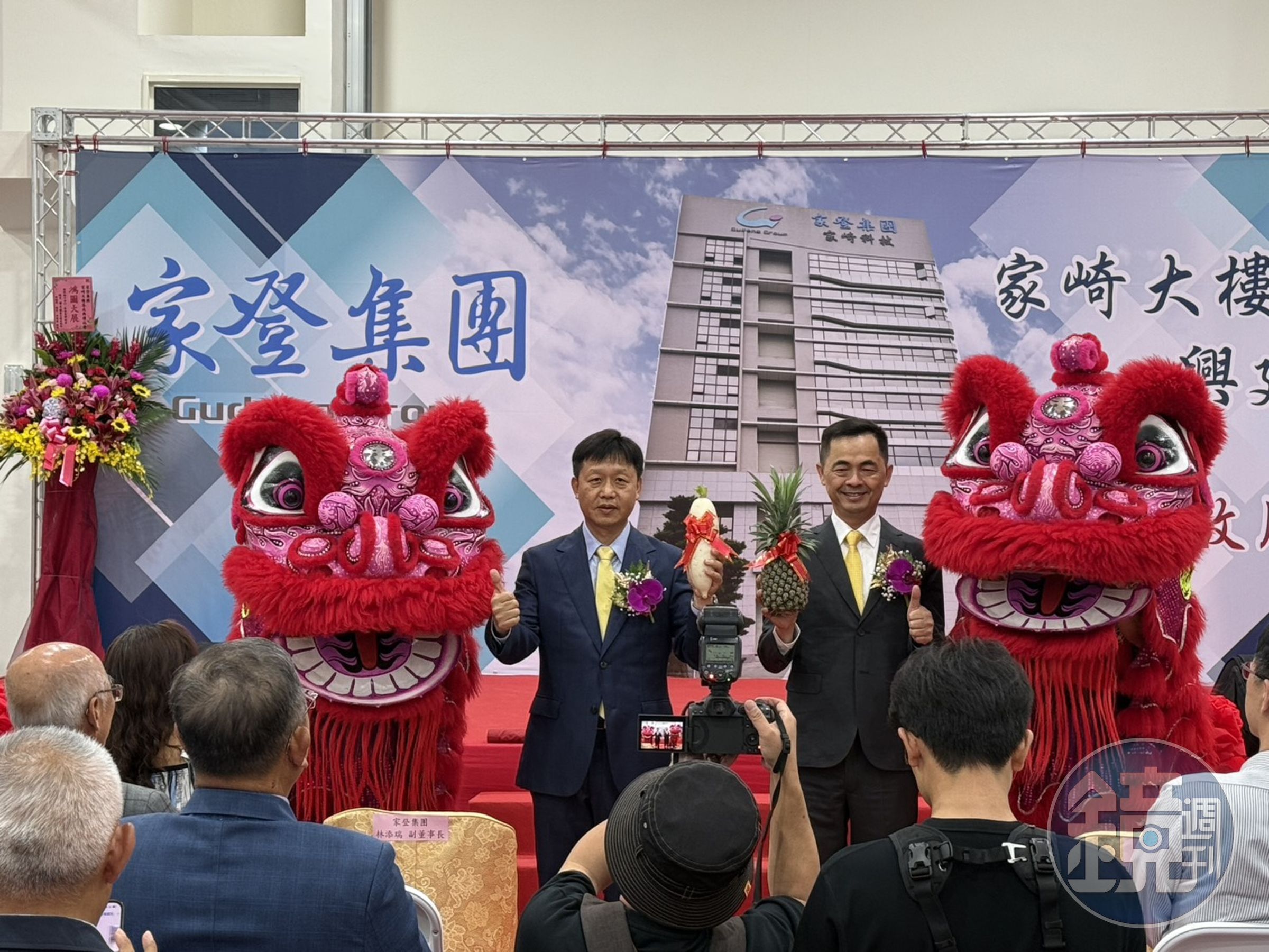 家登今日舉辦家崎大樓新廠落成典禮，該廠未來將作為其北部製造的重要生產基地。