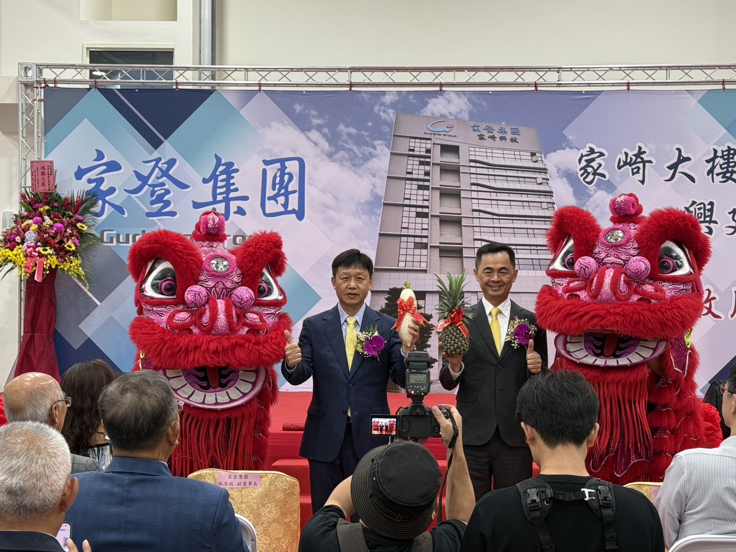 家登今日舉辦家崎大樓新廠落成典禮，該廠未來將作為其北部製造的重要生產基地。