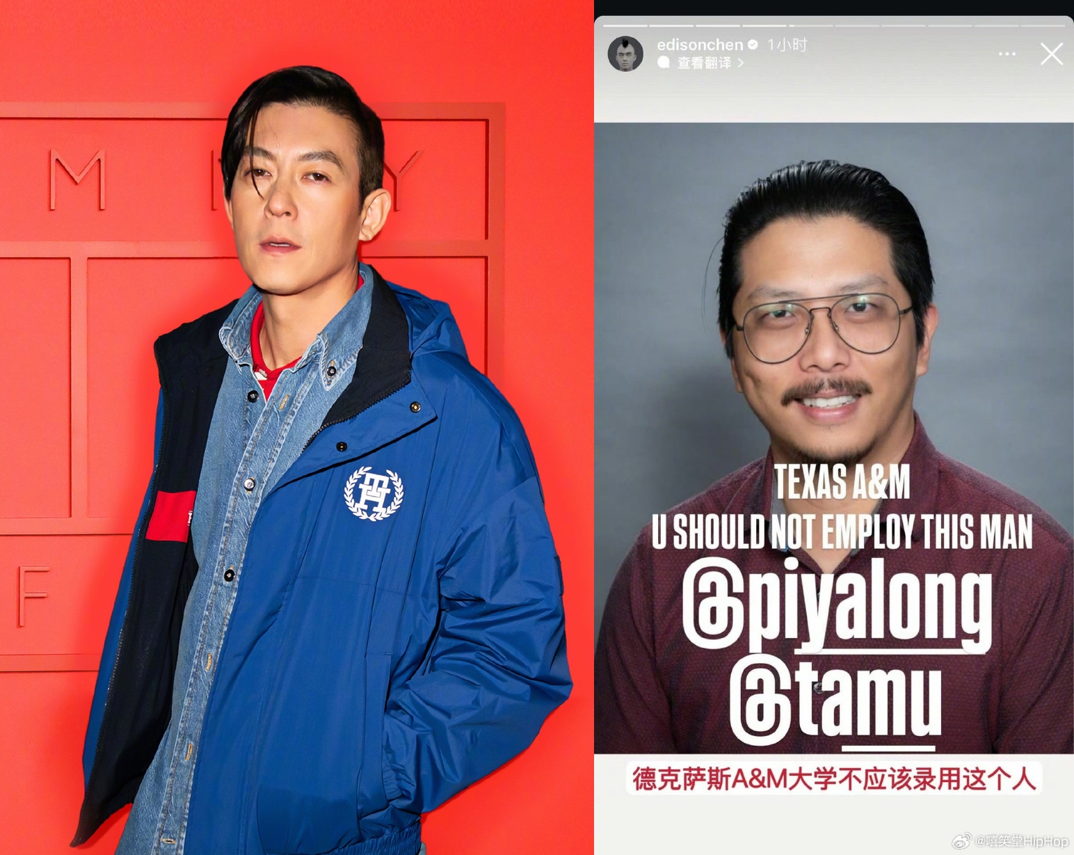 陳冠希的女兒就讀的學校遭此次洛杉磯山火燒毀，他發文募款重建學校卻遭網友譏諷活該，他暴怒肉搜網友夫妻並公開其照片網暴素人。（陳冠希微博、IG）