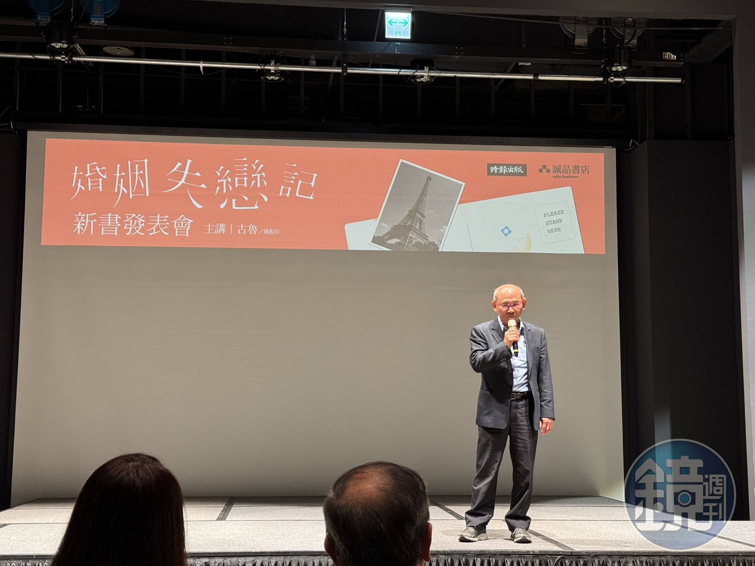 裕隆汽車副董事長姚振祥是詩人、小說家。