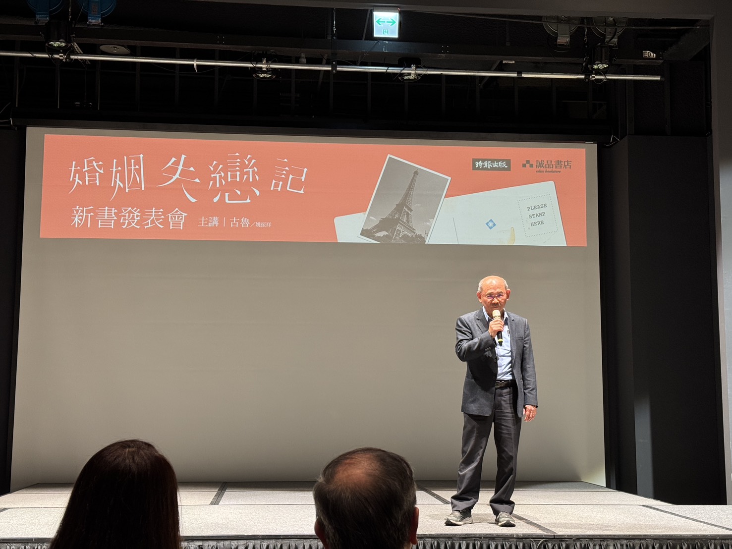 裕隆汽車副董事長姚振祥是詩人、小說家。